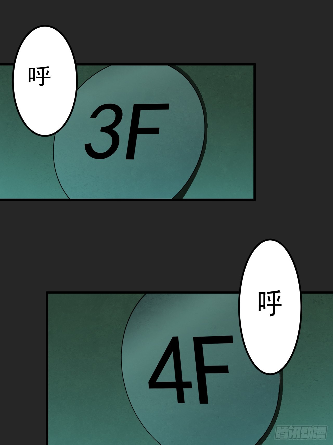 第17单：扯线人偶 04(1/2)-第19话