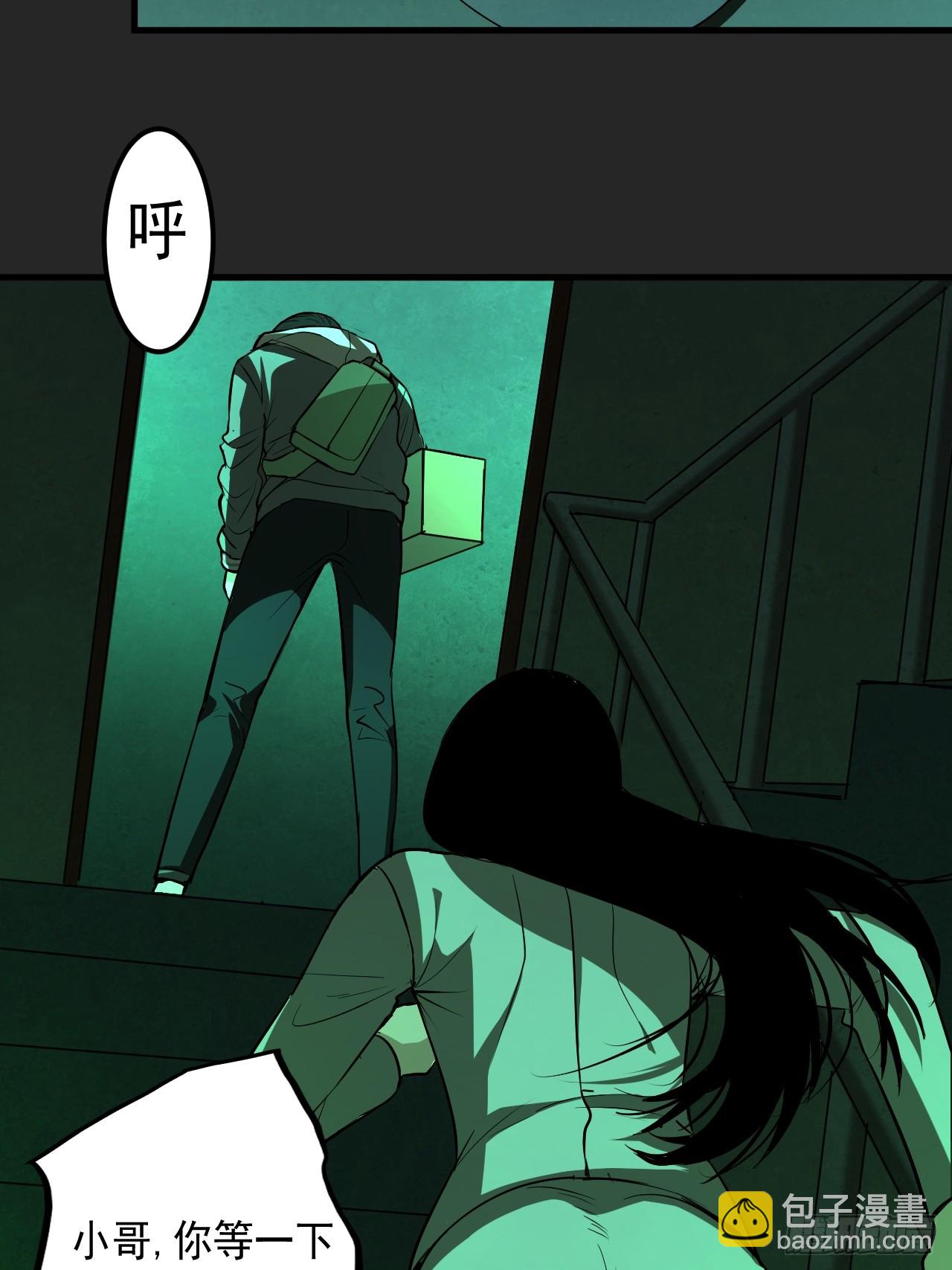 第17单：扯线人偶 04(1/2)-第19话