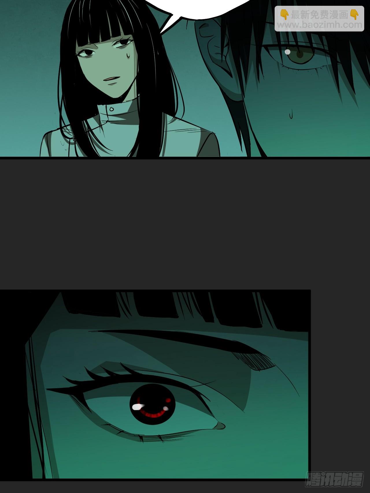 第17单：扯线人偶 04(1/2)-第19话