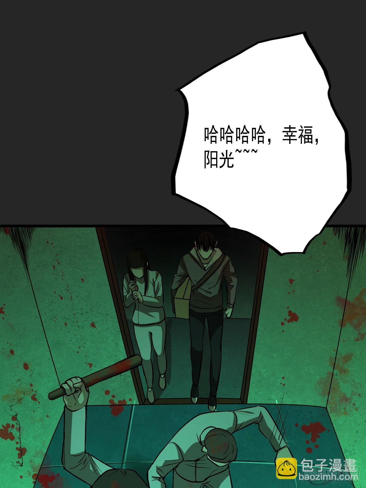 第17单：扯线人偶 04(1/2)-第19话