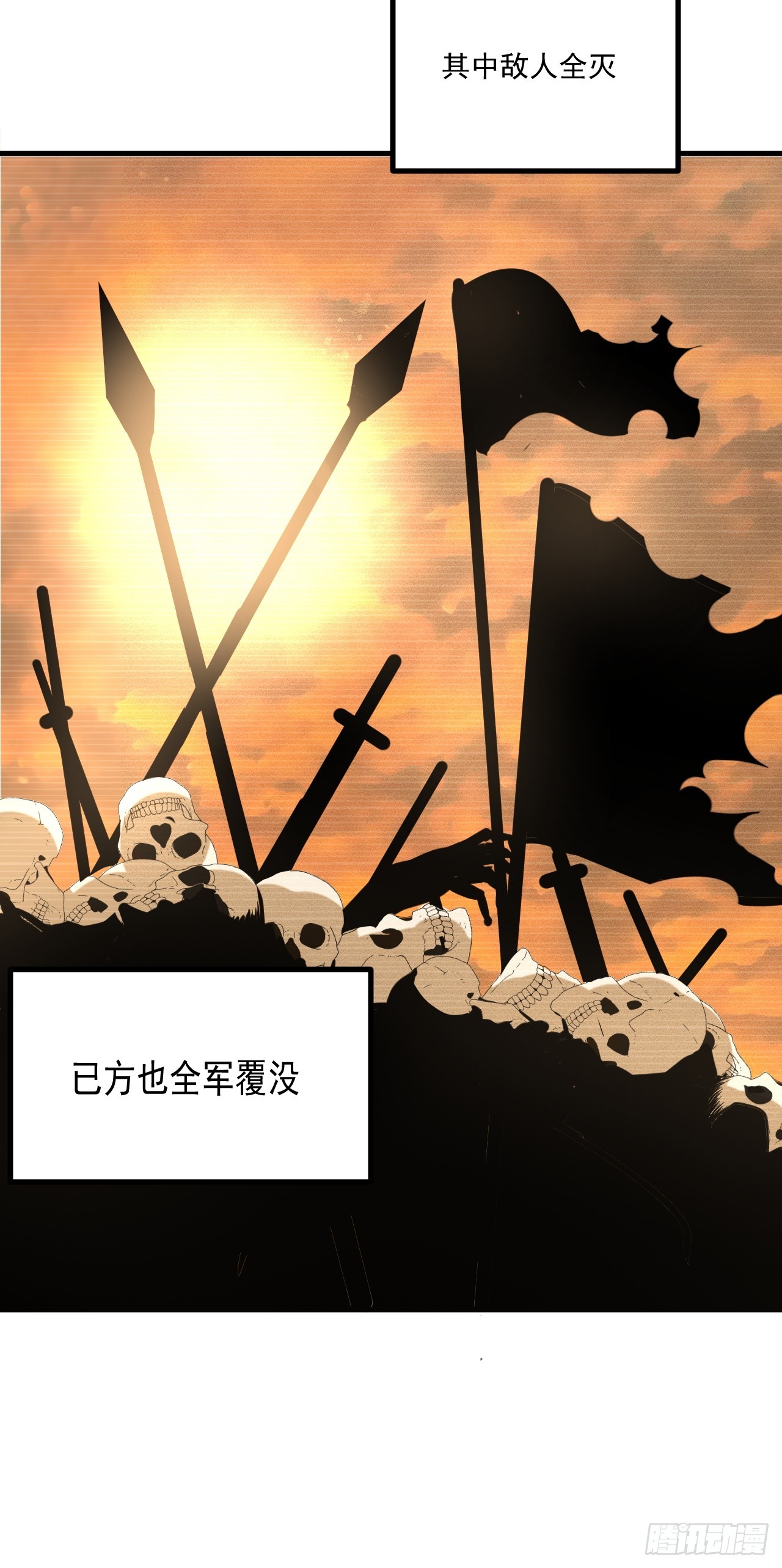 第17单：扯线人偶 04(1/2)-第19话