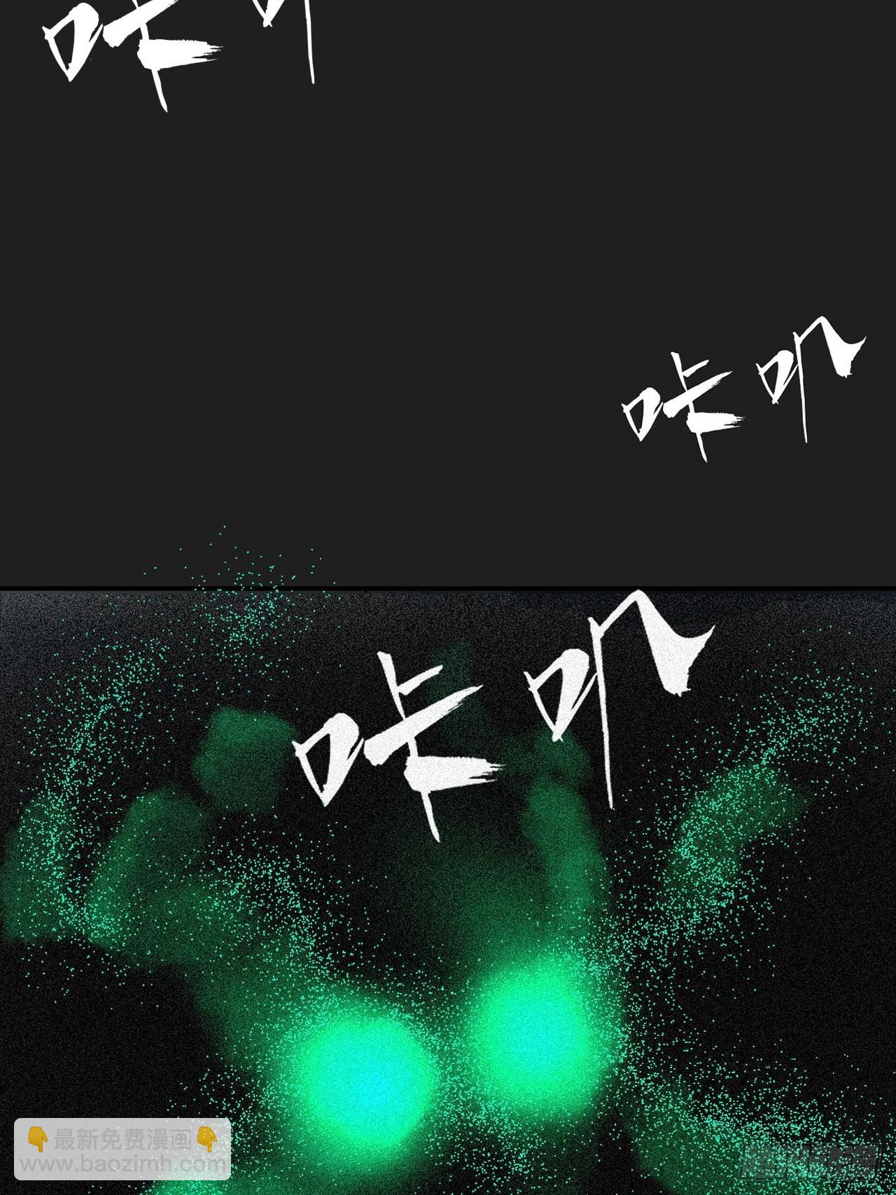 第1单：应聘快递员(1/3)-第3话