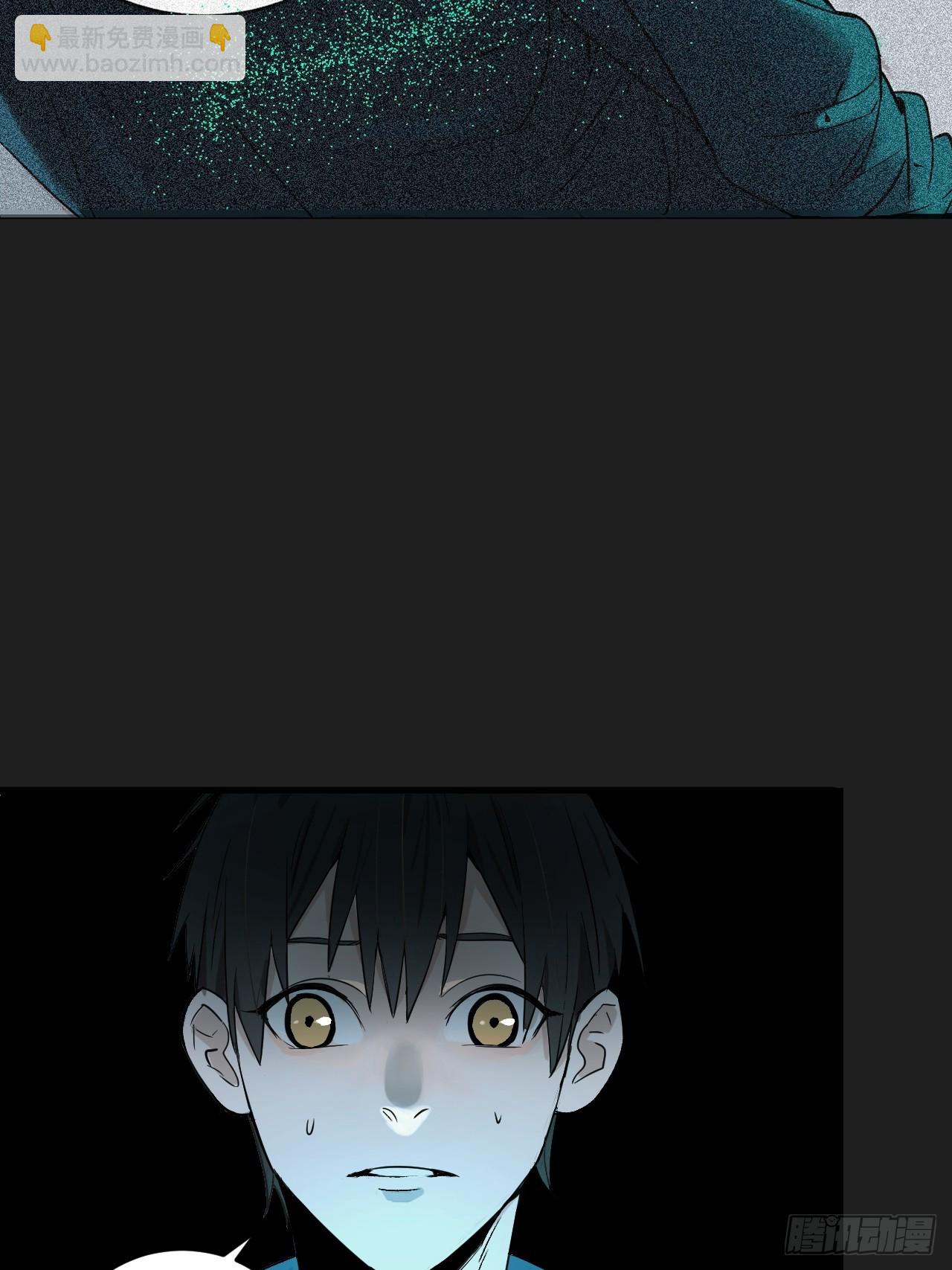 第1单：应聘快递员(1/3)-第3话