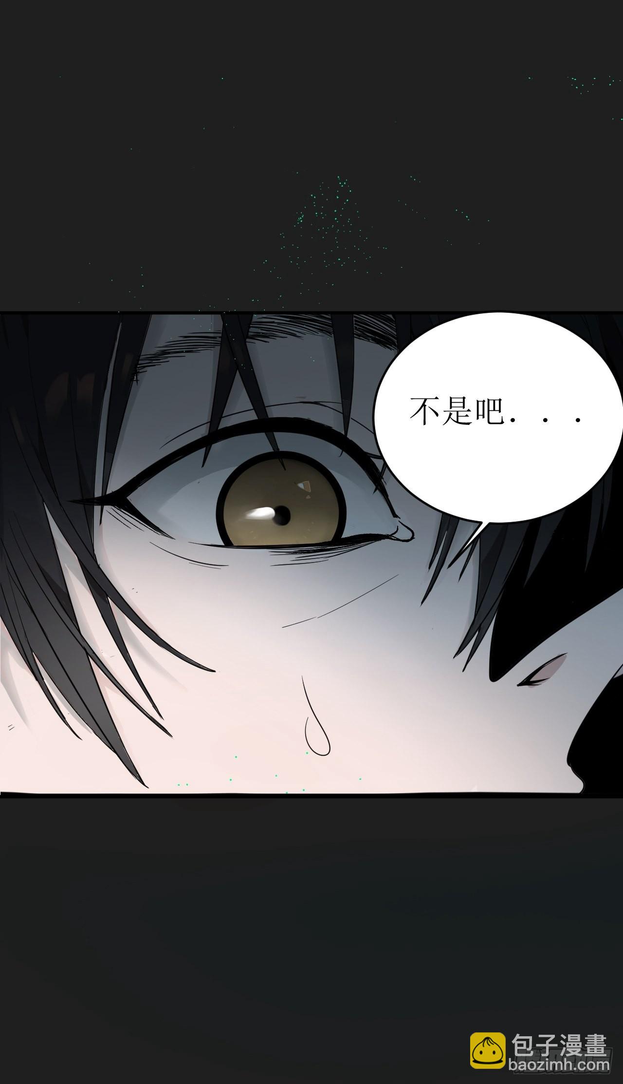 第1单：应聘快递员(1/3)-第3话