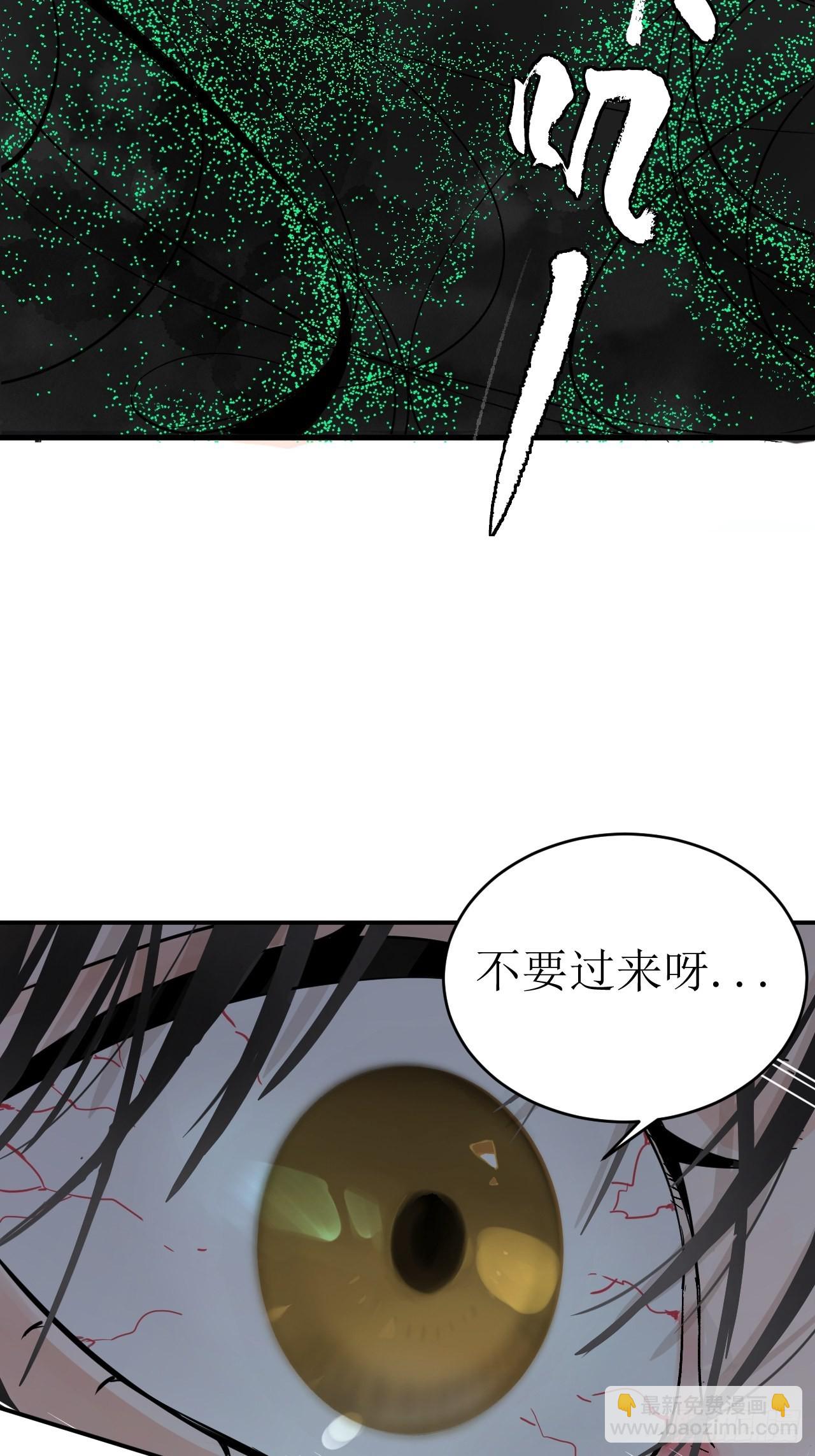 第1单：应聘快递员(1/3)-第3话