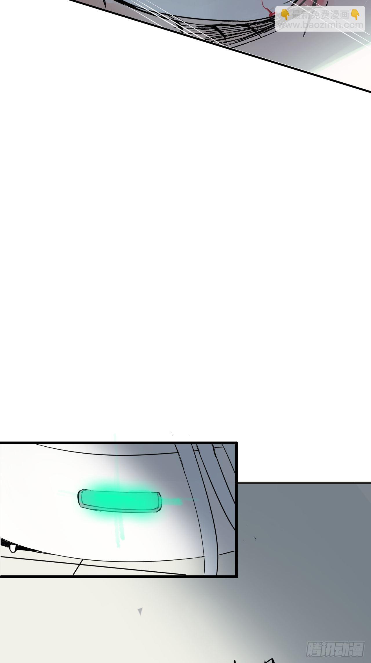 第1单：应聘快递员(1/3)-第3话