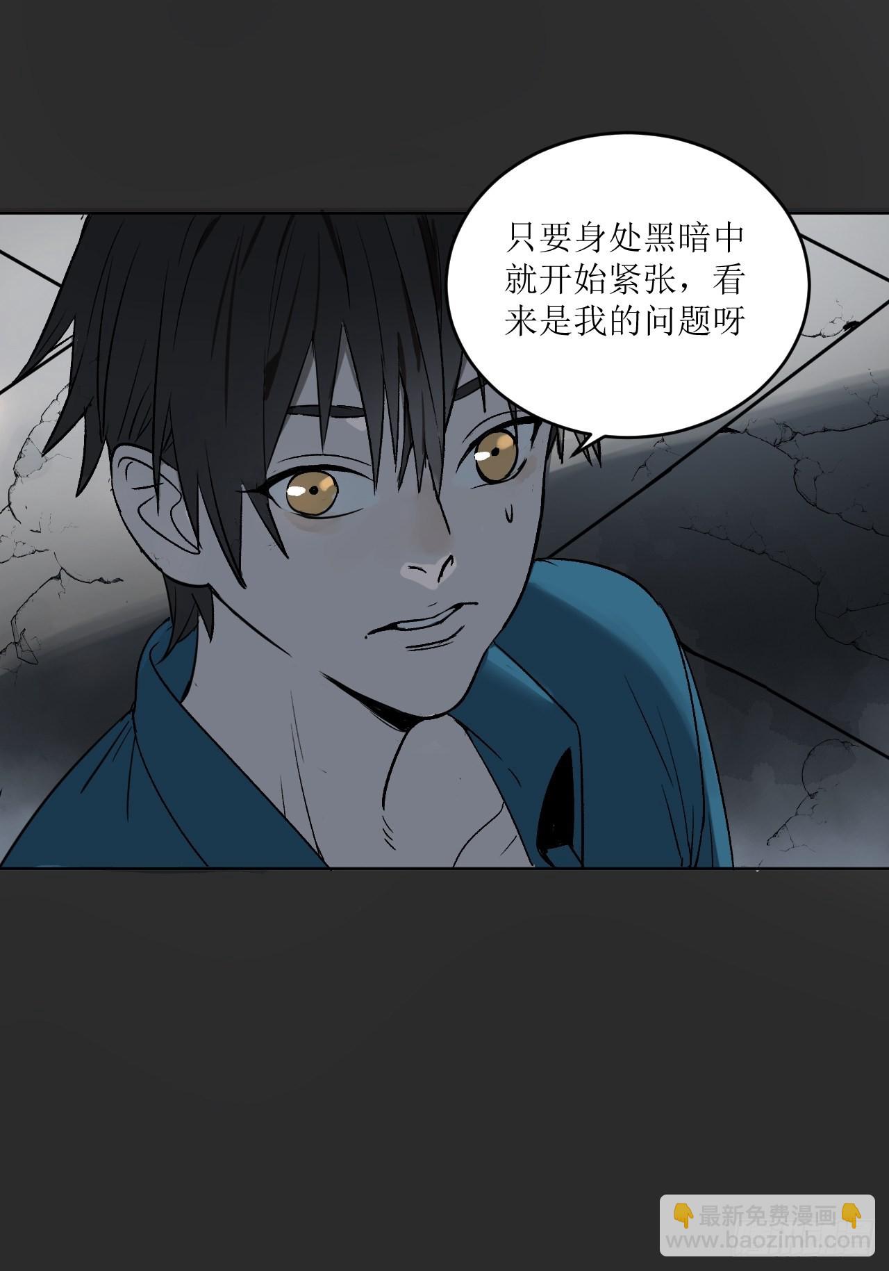 第1单：应聘快递员(1/3)-第3话