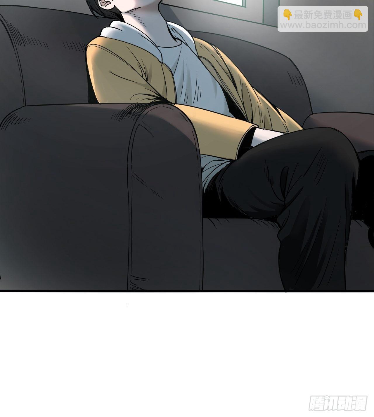 第1单：应聘快递员(1/3)-第3话