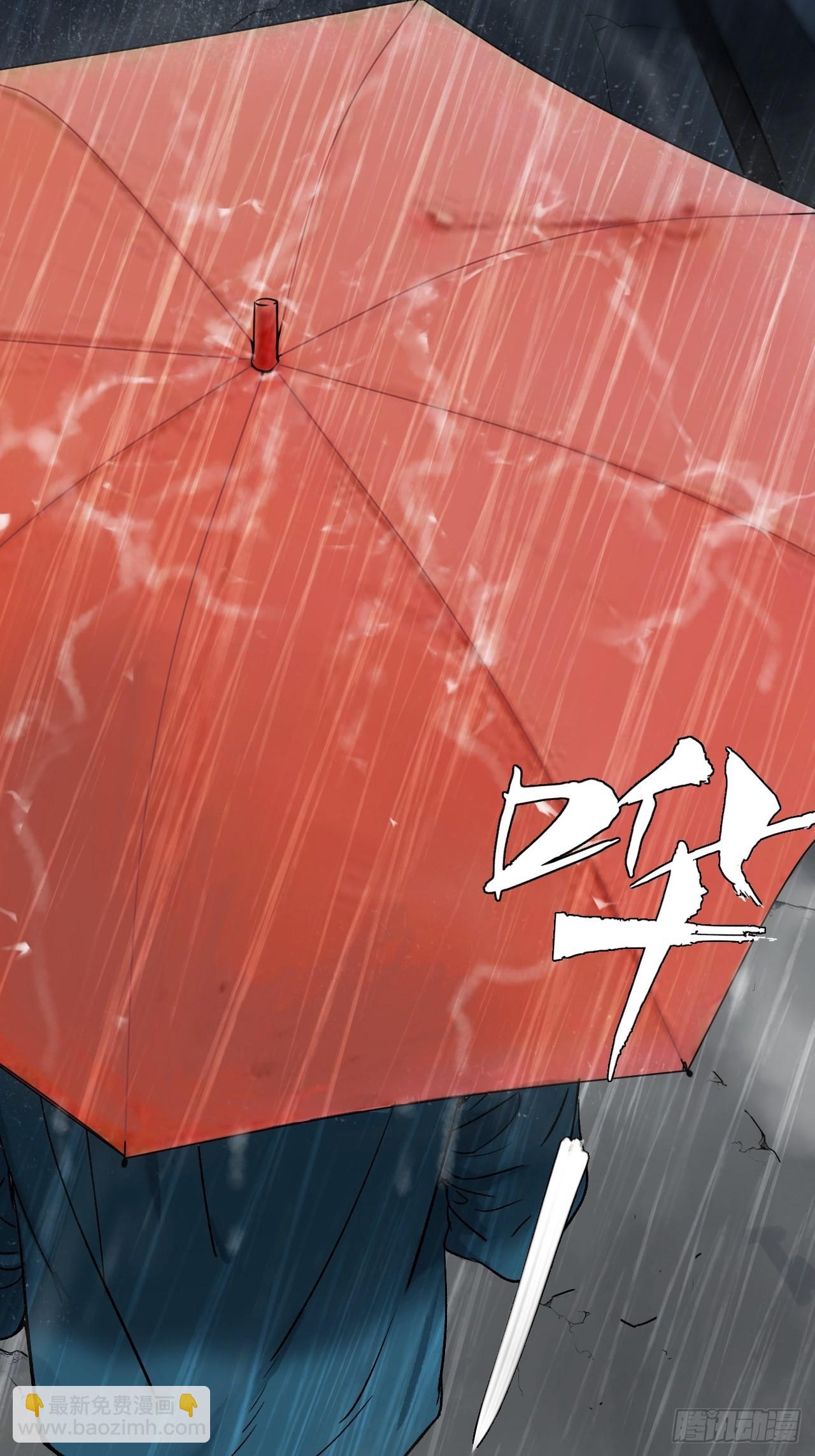 第1单：应聘快递员(1/3)-第3话