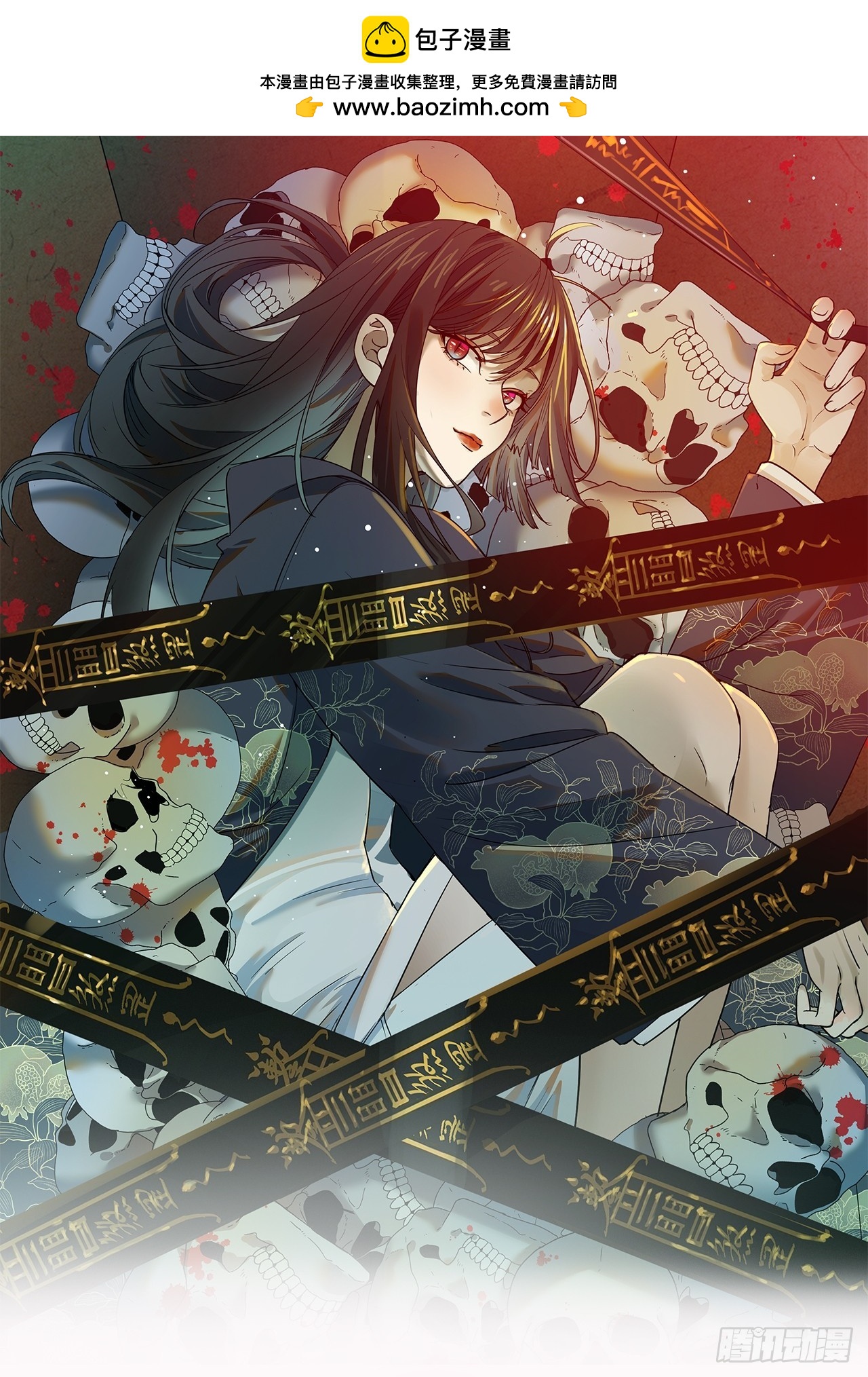 第19单：扯线人偶 06(1/2)-第21话