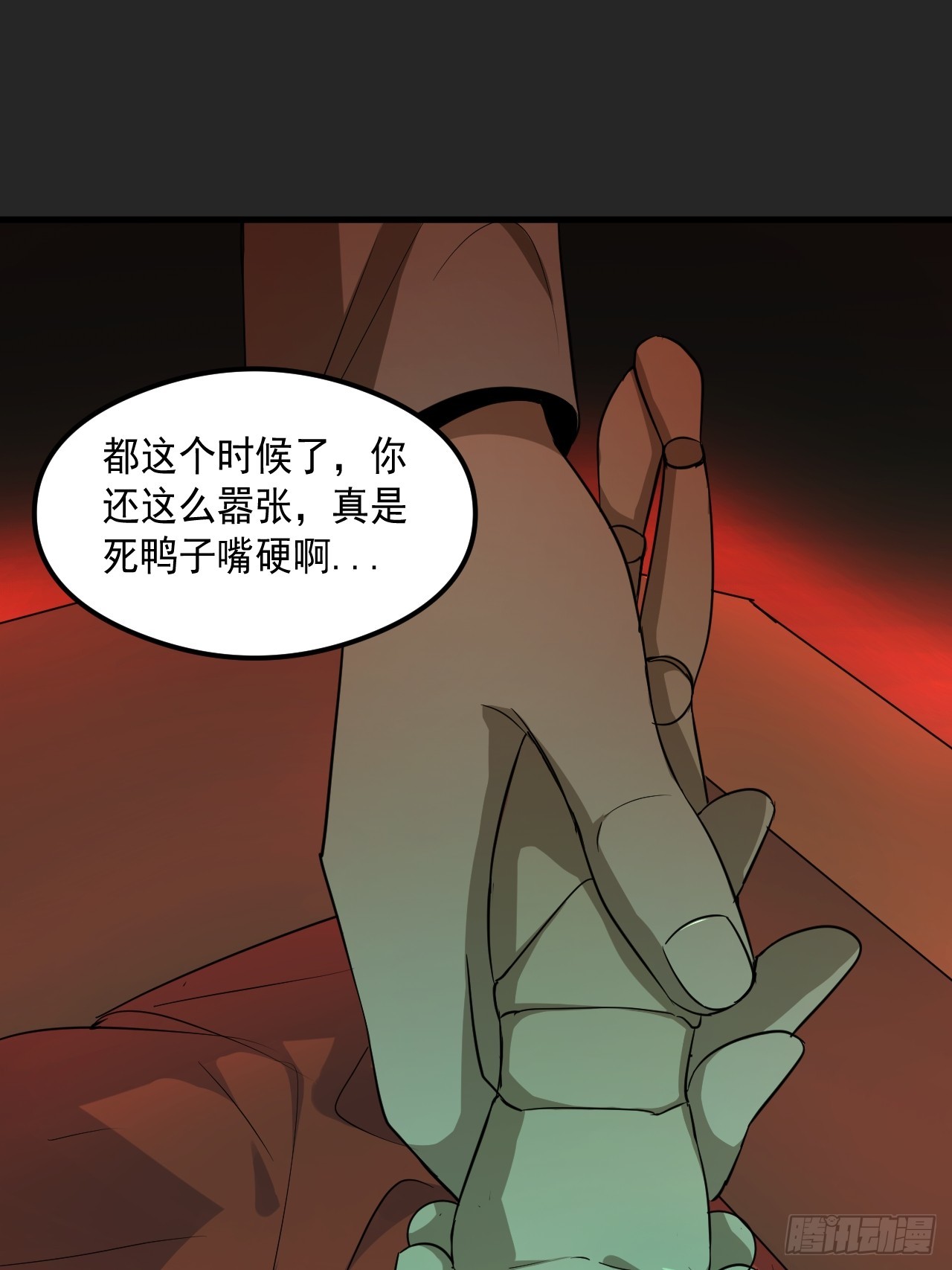 第19单：扯线人偶 06(1/2)-第21话