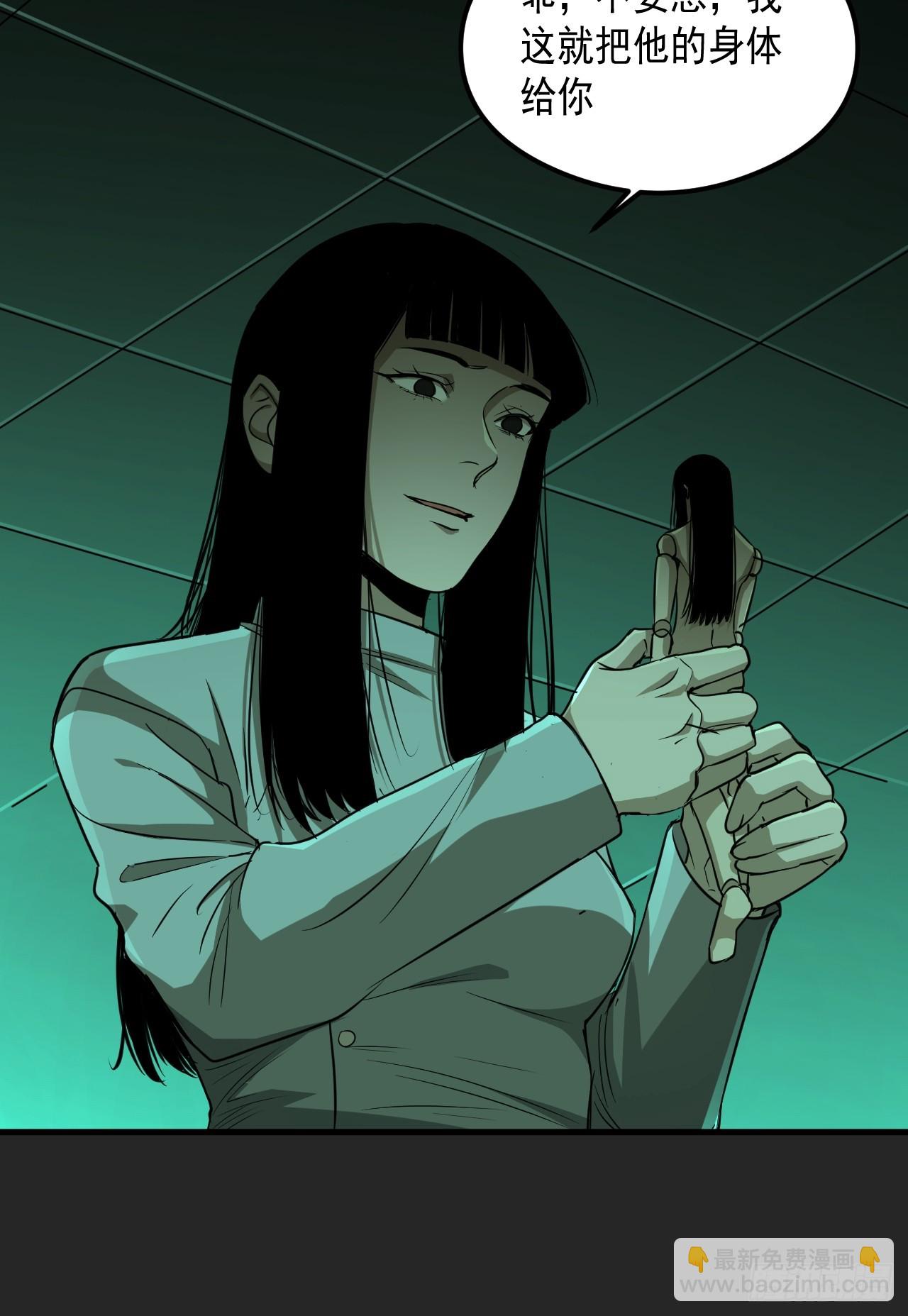 第19单：扯线人偶 06(1/2)-第21话