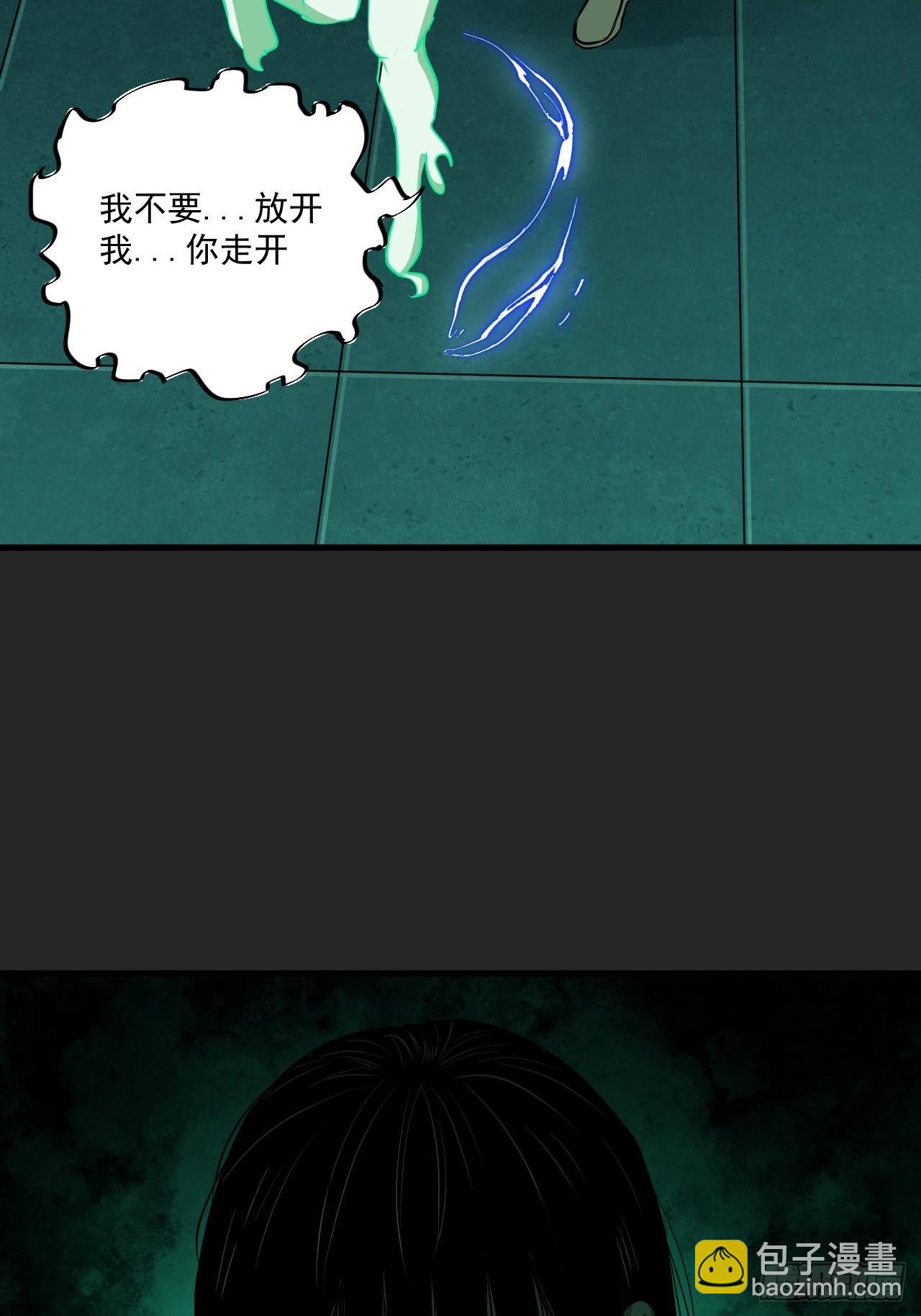 第19单：扯线人偶 06(1/2)-第21话