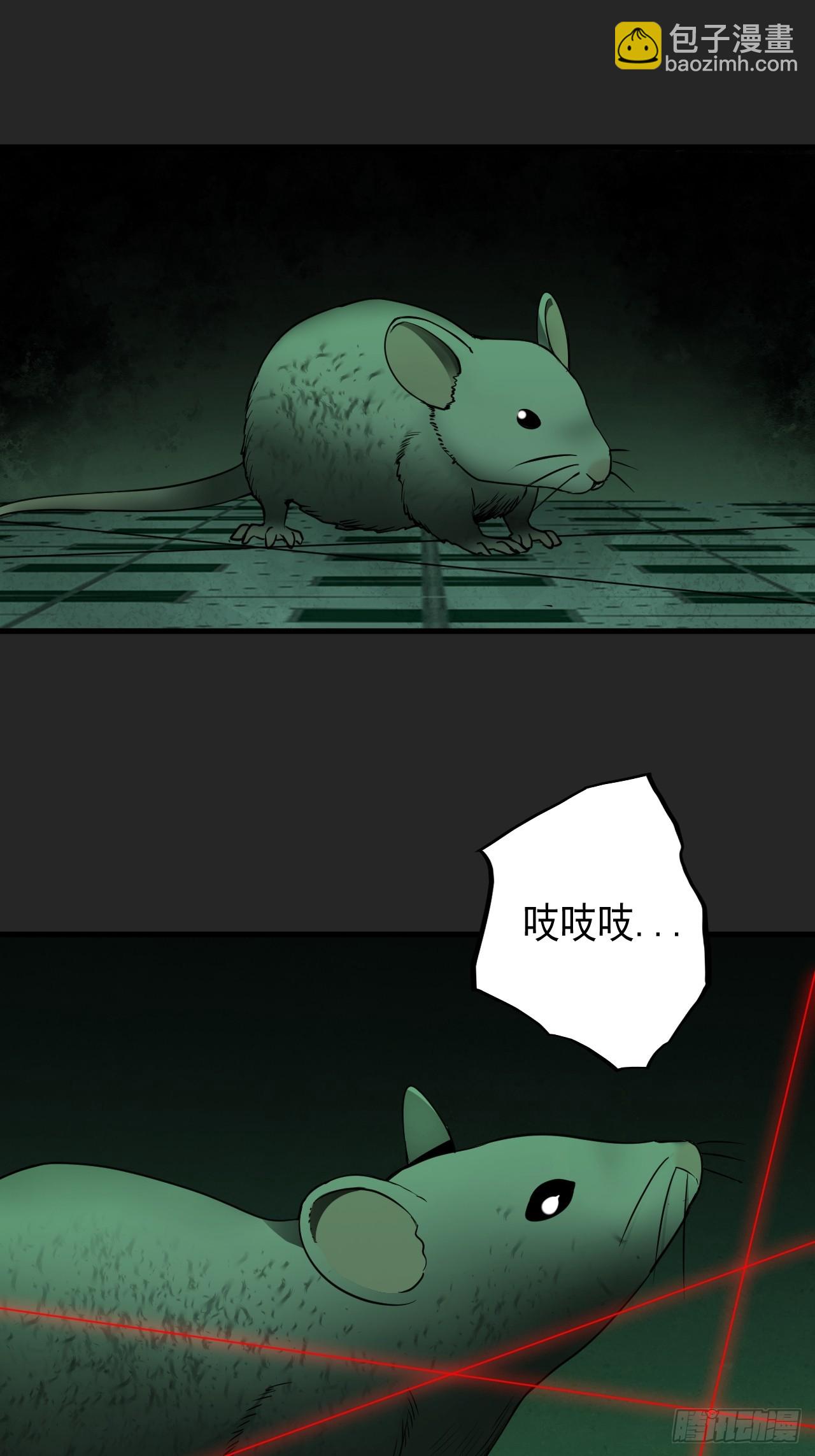 第19单：扯线人偶 06(1/2)-第21话