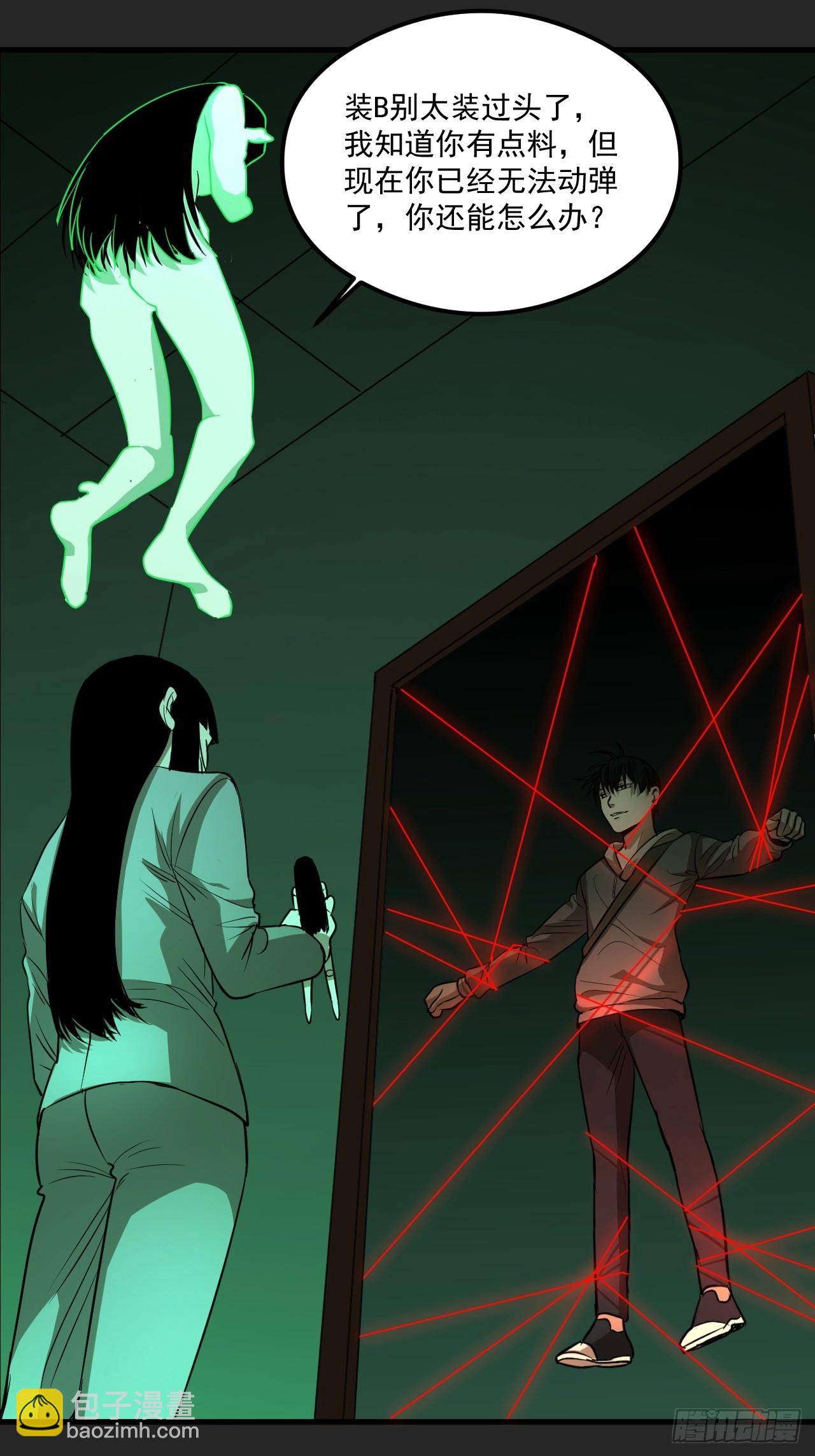 第19单：扯线人偶 06(1/2)-第21话