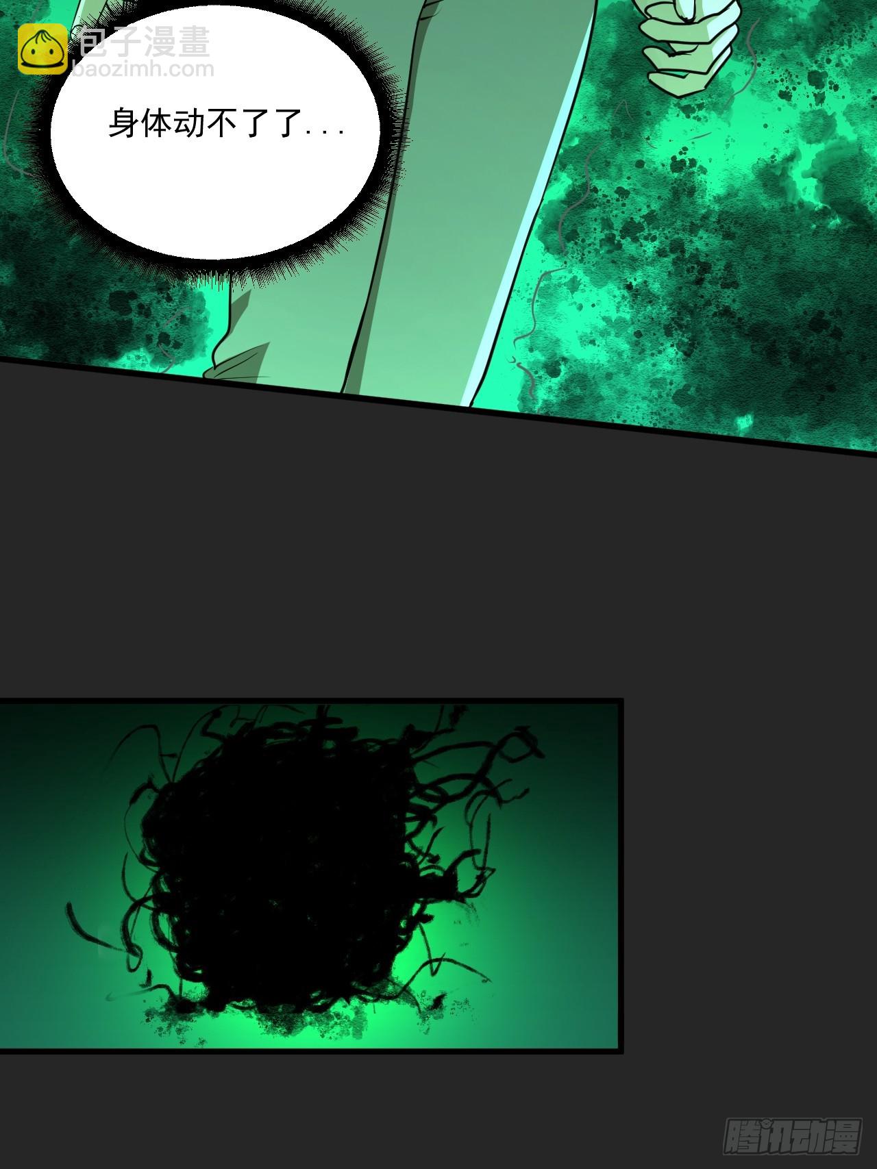 第19单：扯线人偶 06(1/2)-第21话