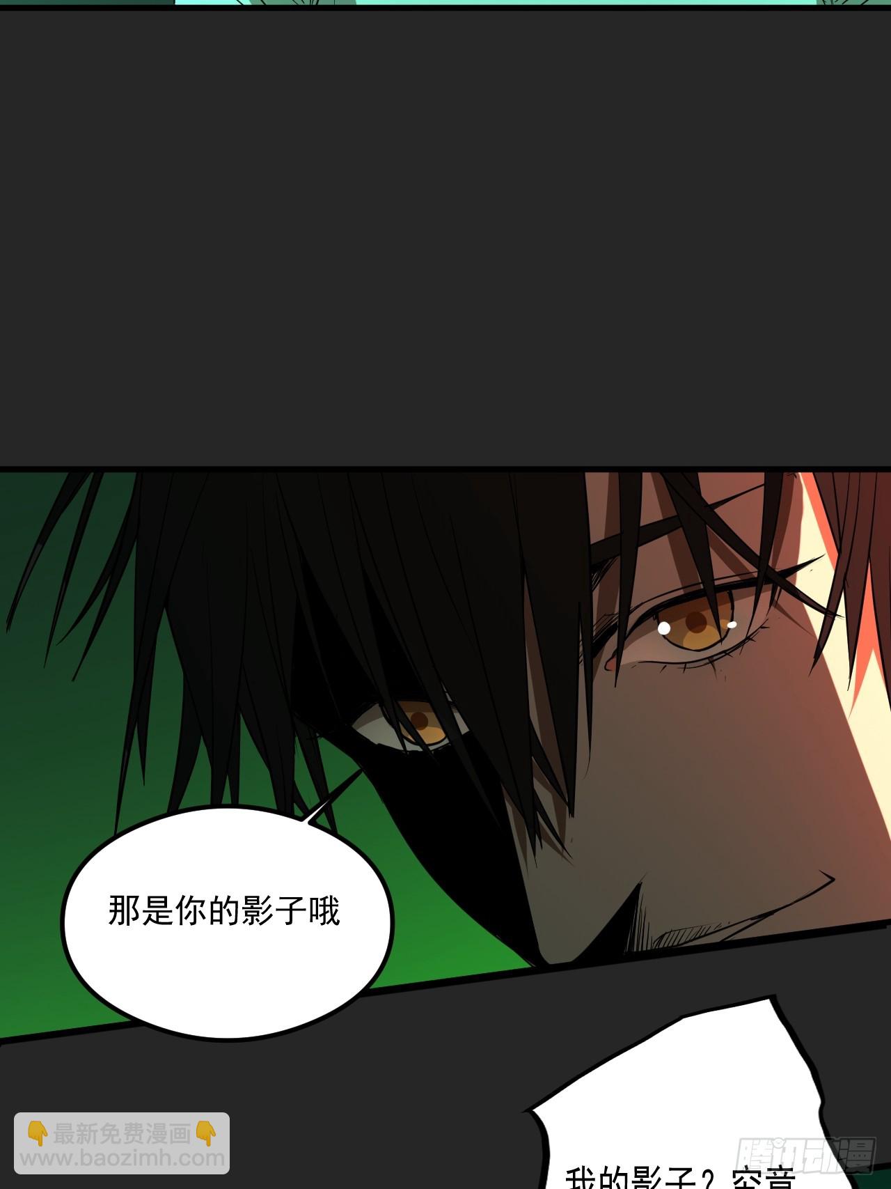 第19单：扯线人偶 06(1/2)-第21话