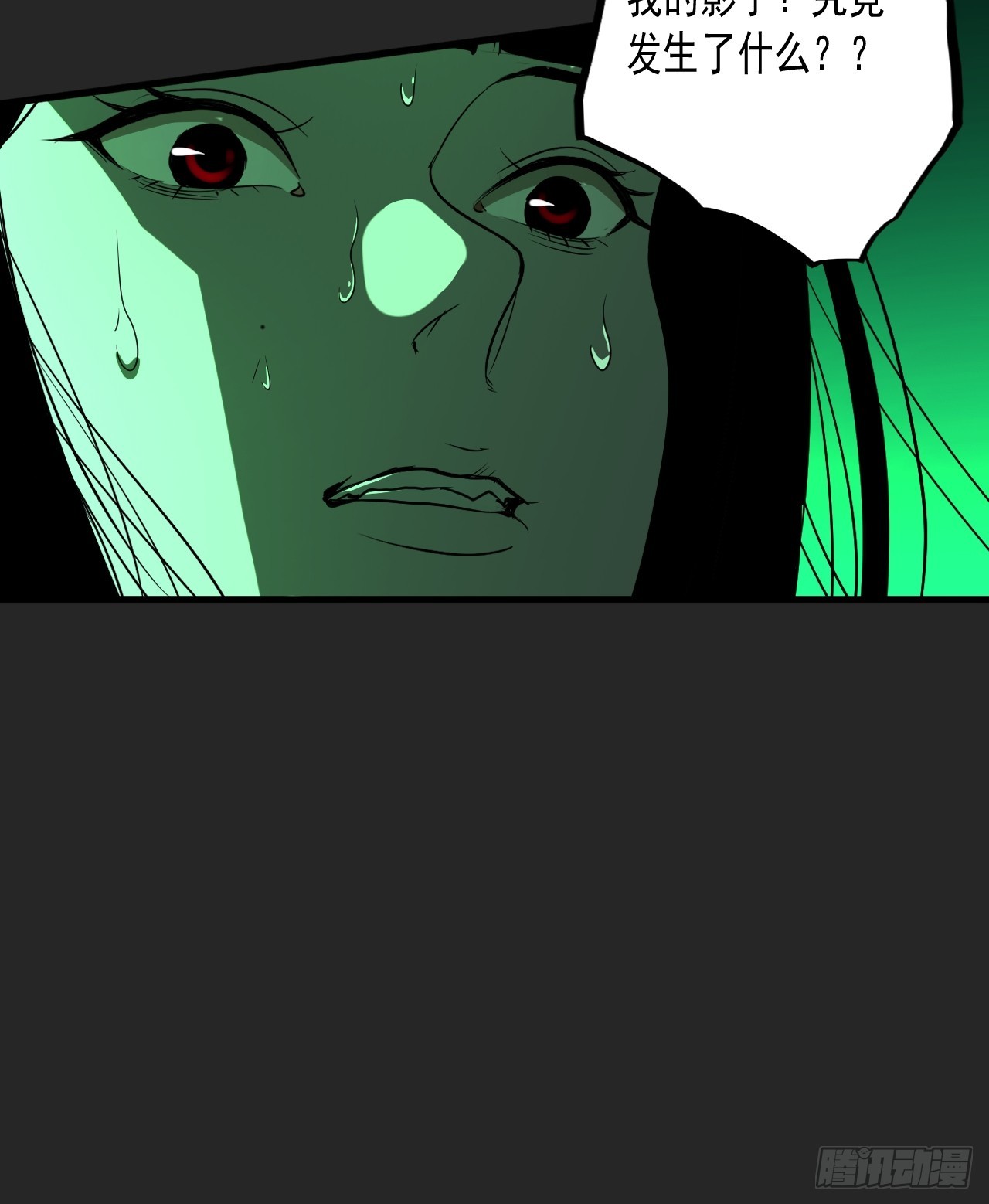 第19单：扯线人偶 06(1/2)-第21话