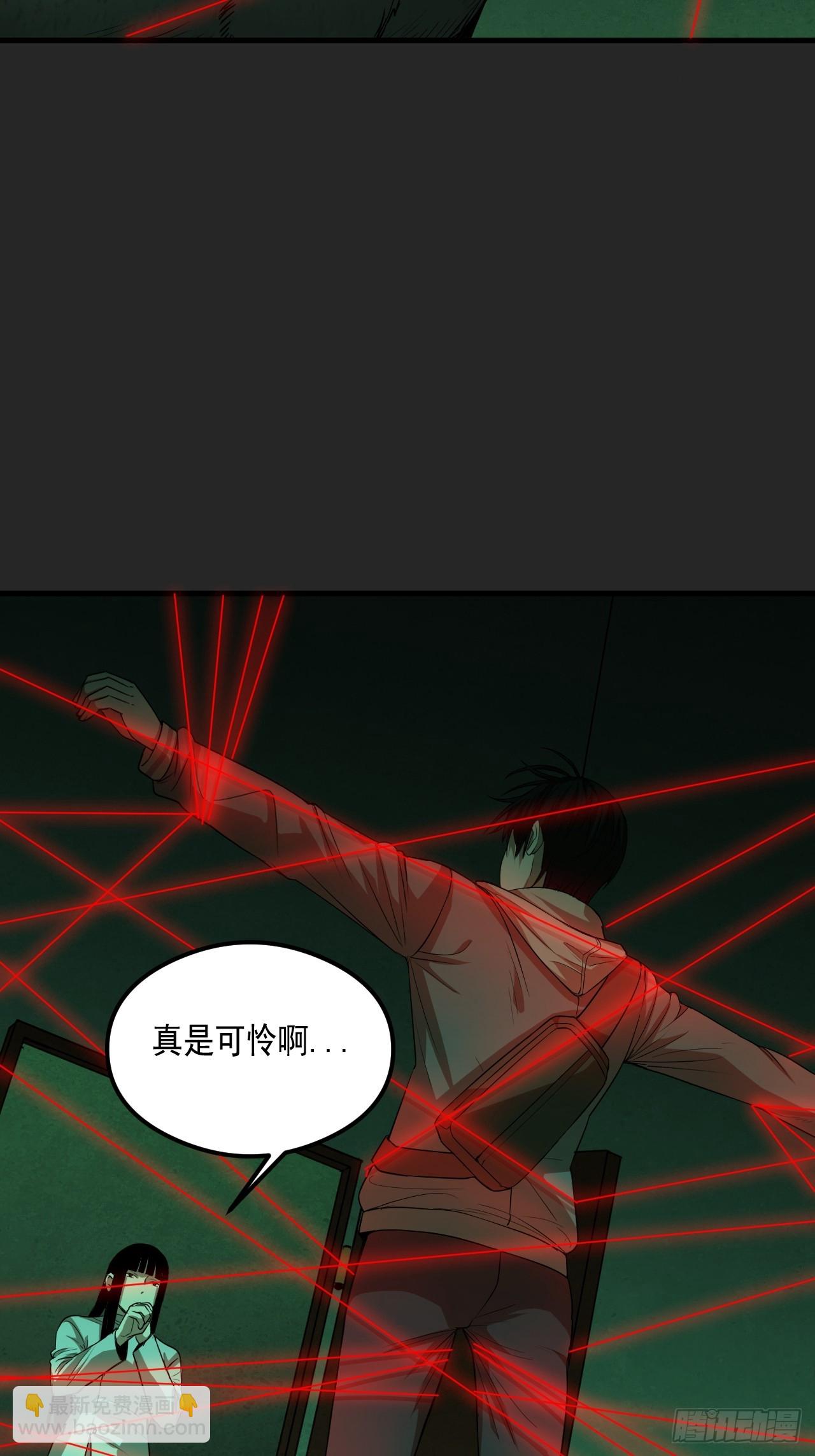 第19单：扯线人偶 06(1/2)-第21话