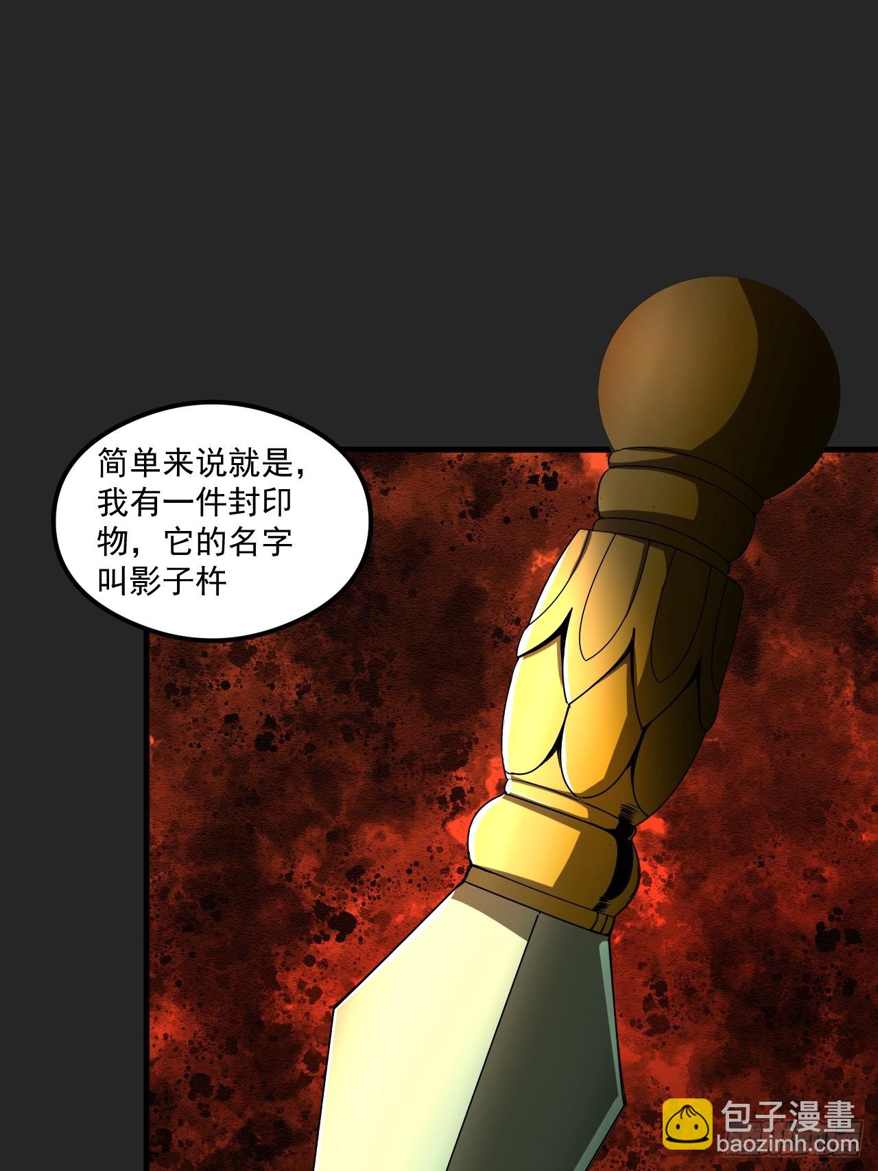 第19单：扯线人偶 06(1/2)-第21话