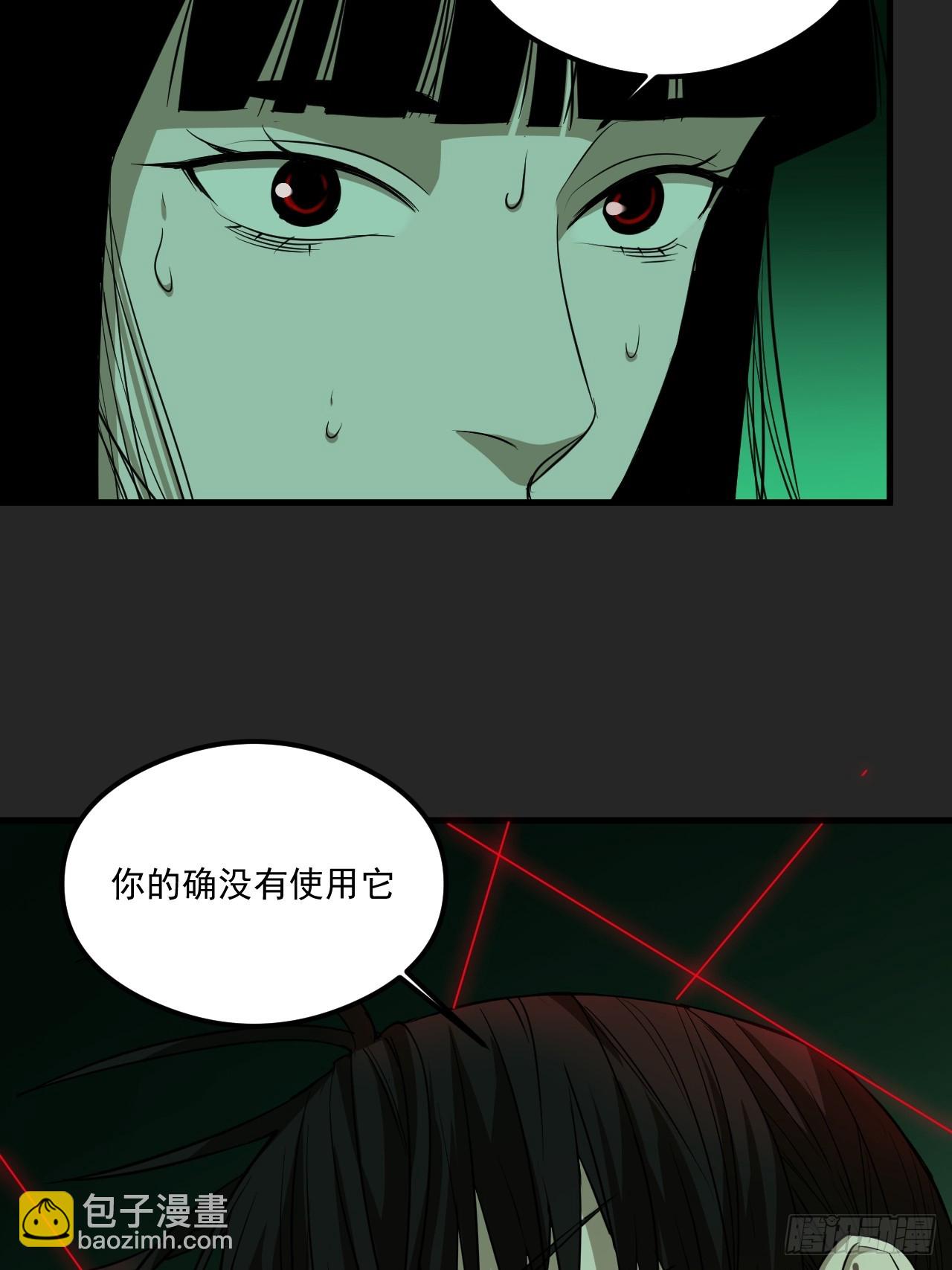 第19单：扯线人偶 06(1/2)-第21话