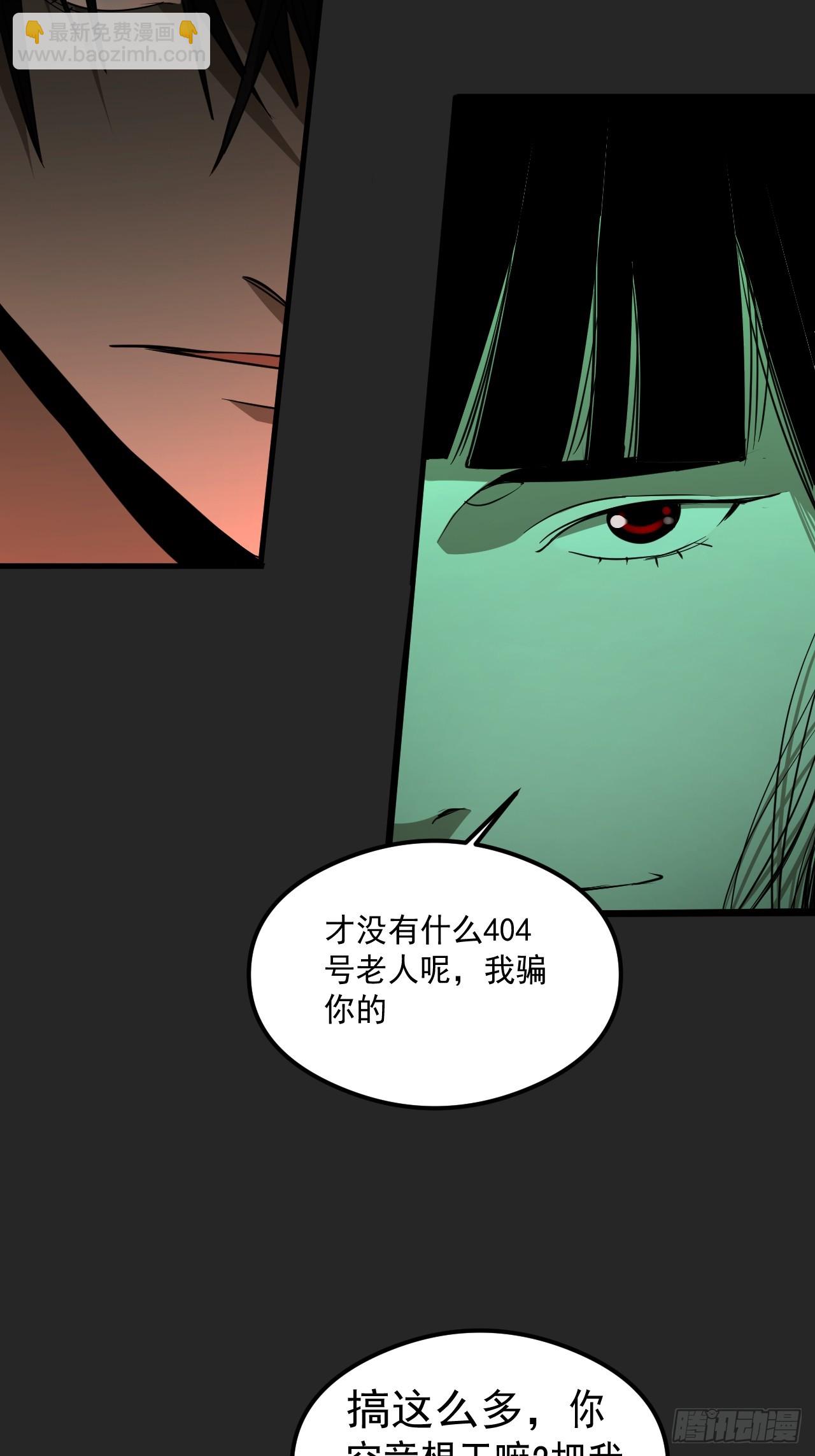 第19单：扯线人偶 06(1/2)-第21话