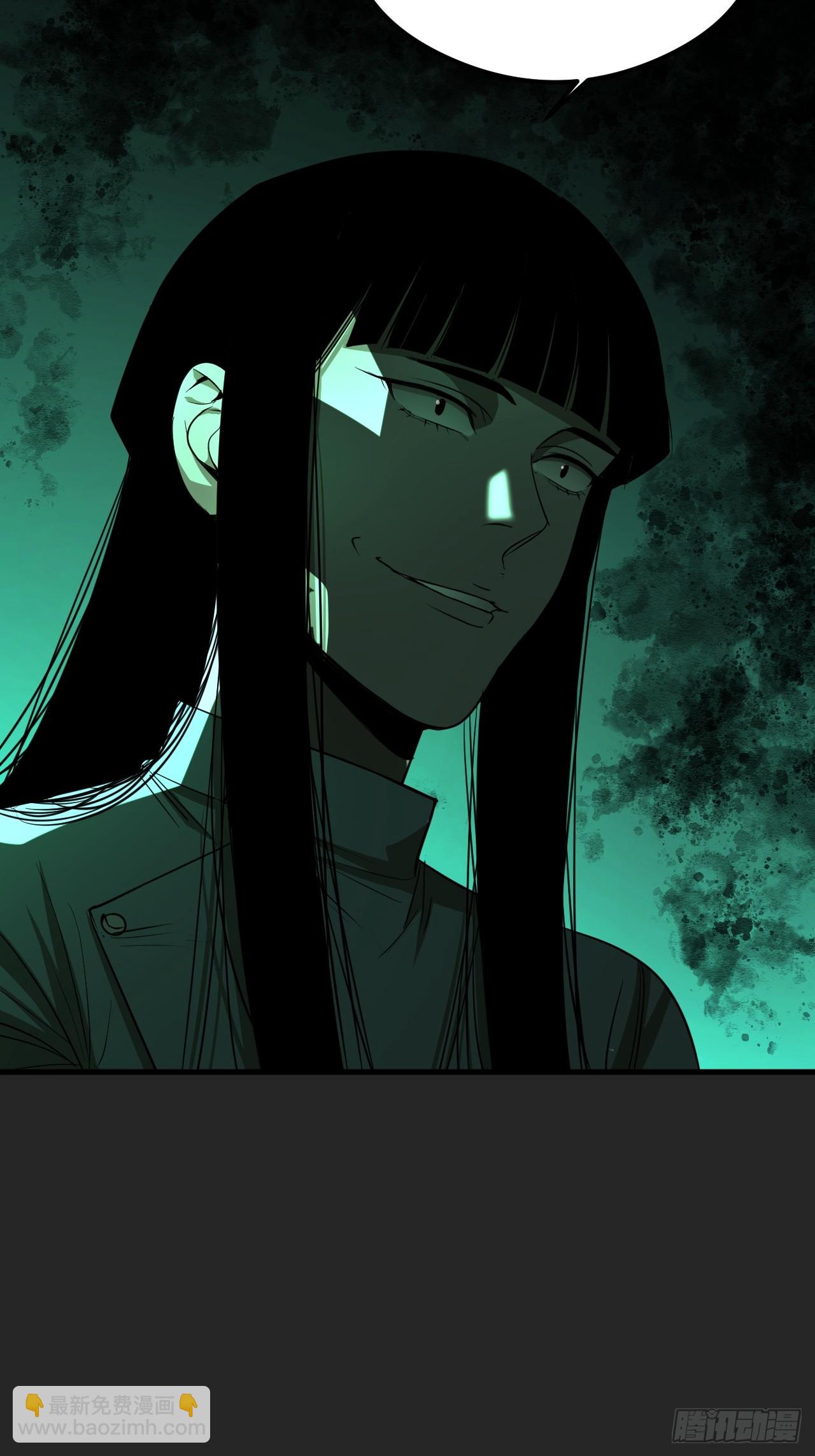 第19单：扯线人偶 06(1/2)-第21话