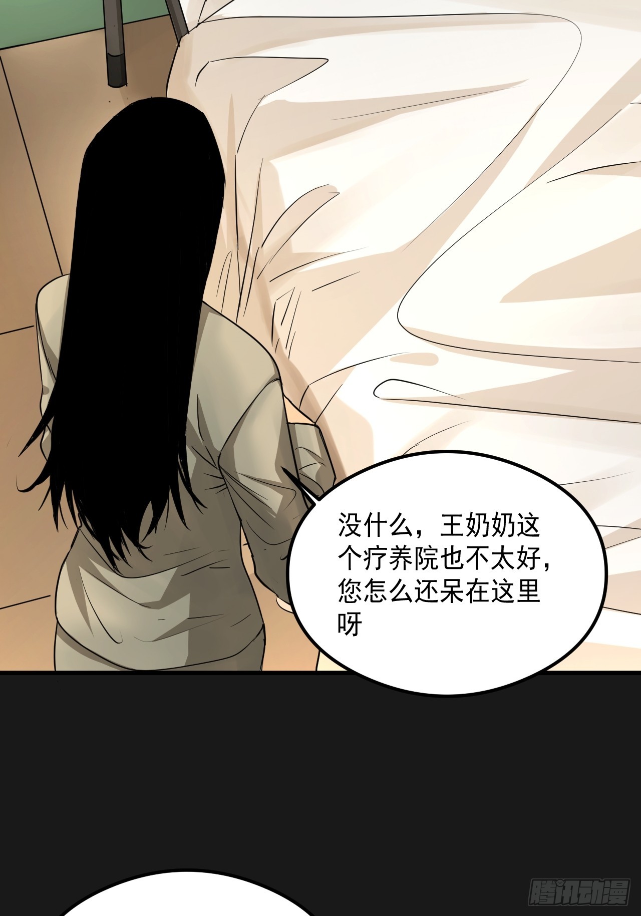 第21单：扯线人偶 08(1/2)-第23话