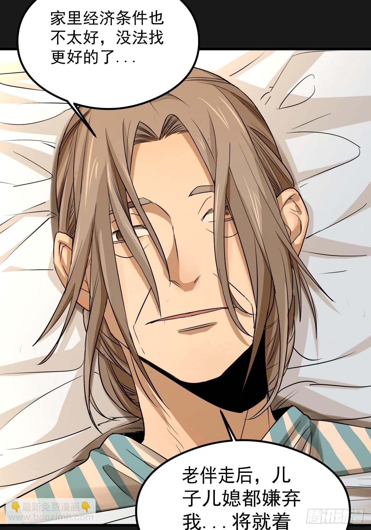 第21单：扯线人偶 08(1/2)-第23话