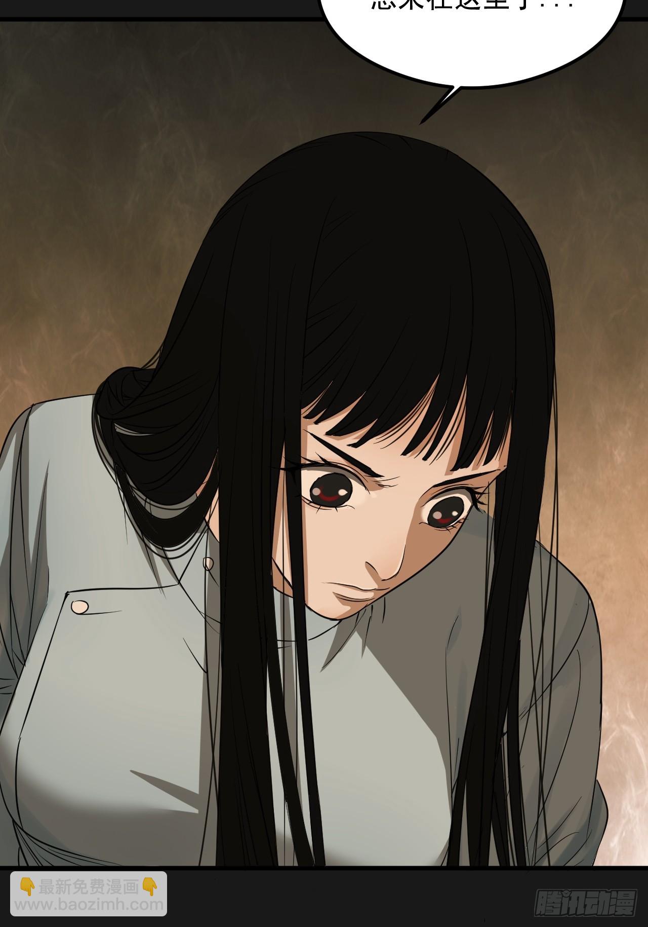 第21单：扯线人偶 08(1/2)-第23话