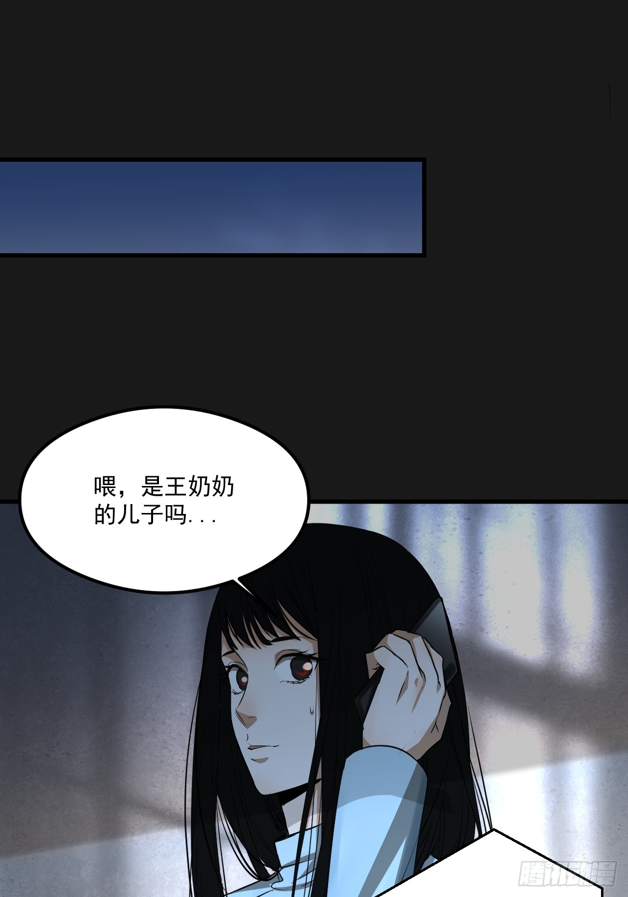 請勿拆封 - 第21單：扯線人偶 08(1/2) - 8