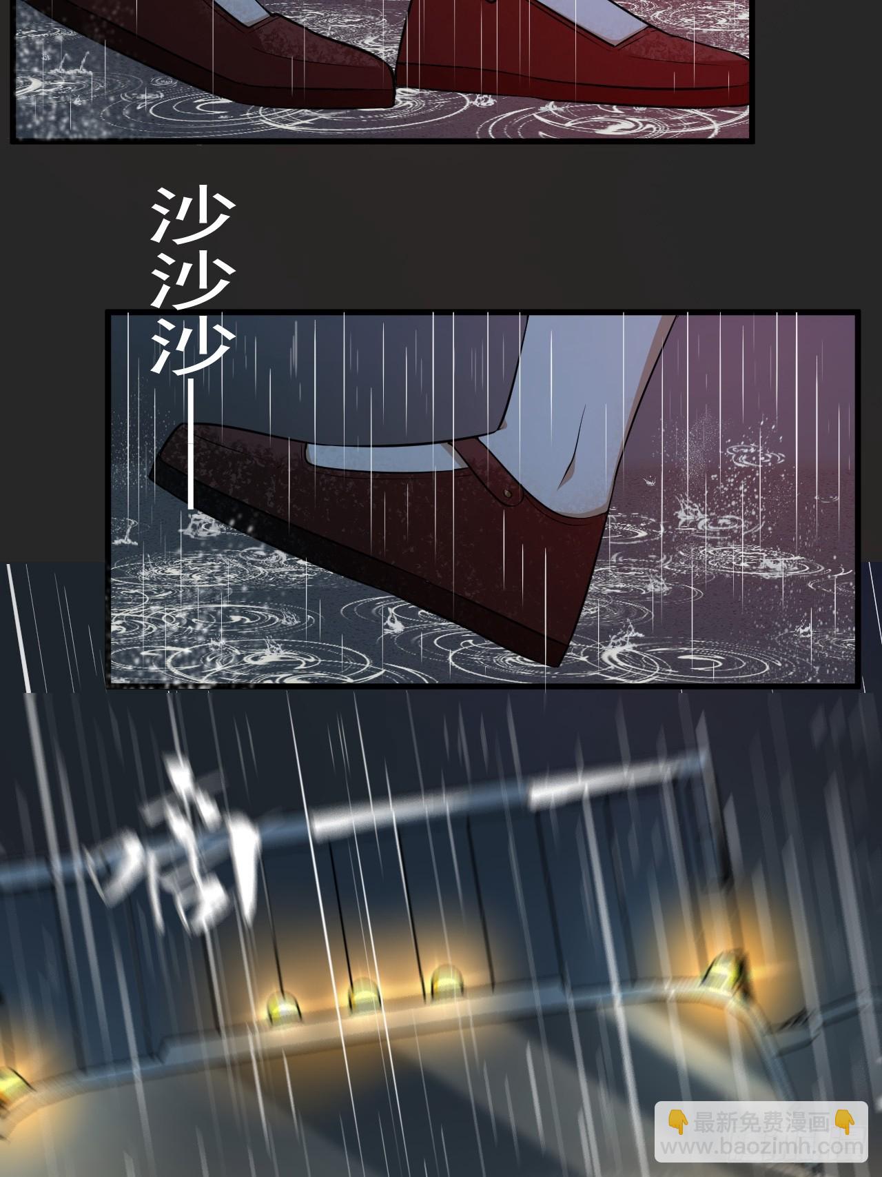 第21单：扯线人偶 08(1/2)-第23话