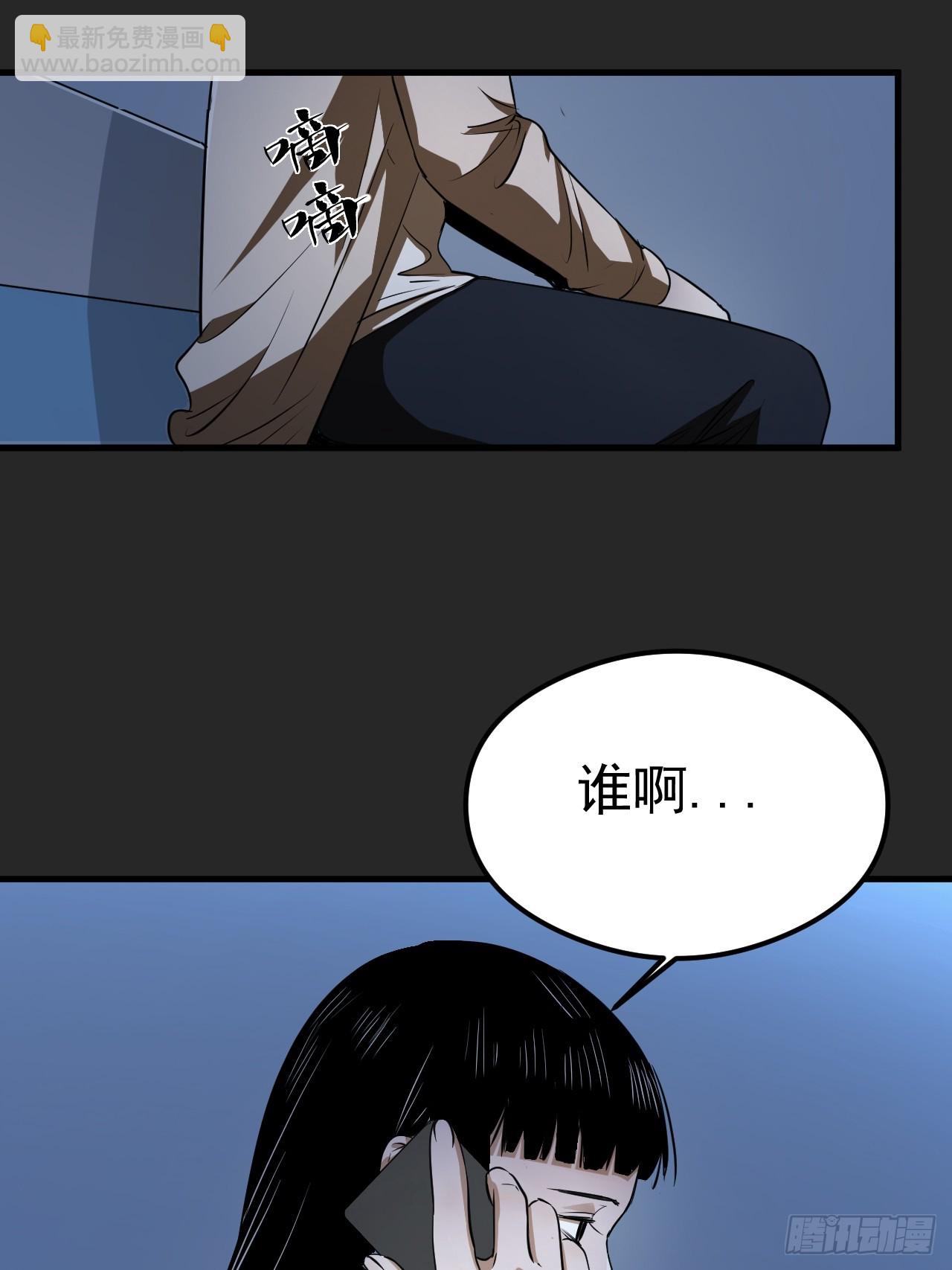 第21单：扯线人偶 08(1/2)-第23话