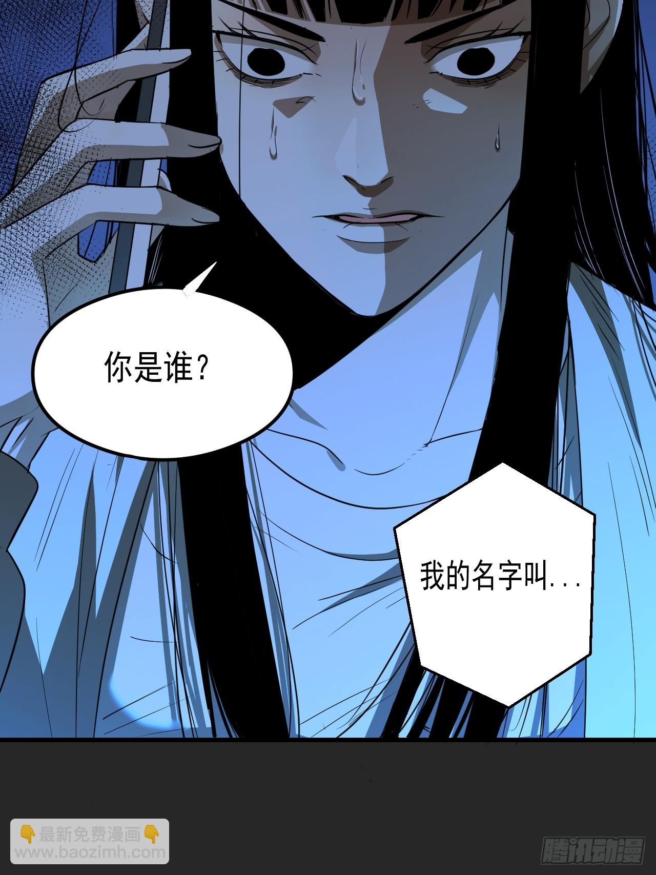 第21单：扯线人偶 08(1/2)-第23话