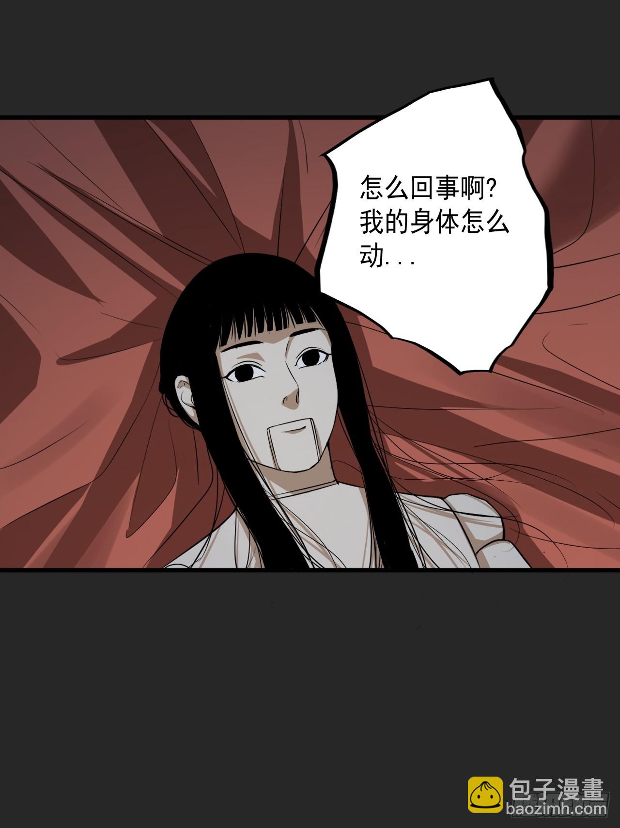 第21单：扯线人偶 08(1/2)-第23话