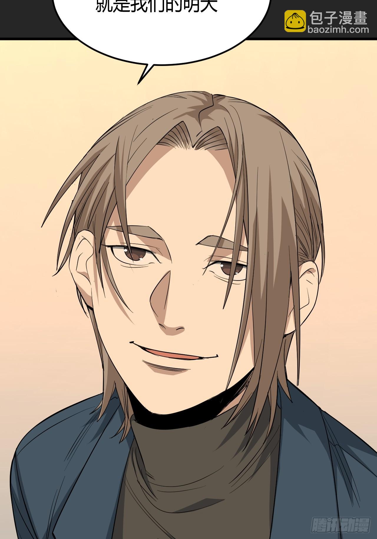 第24单：梦境世界(1/2)-第25话