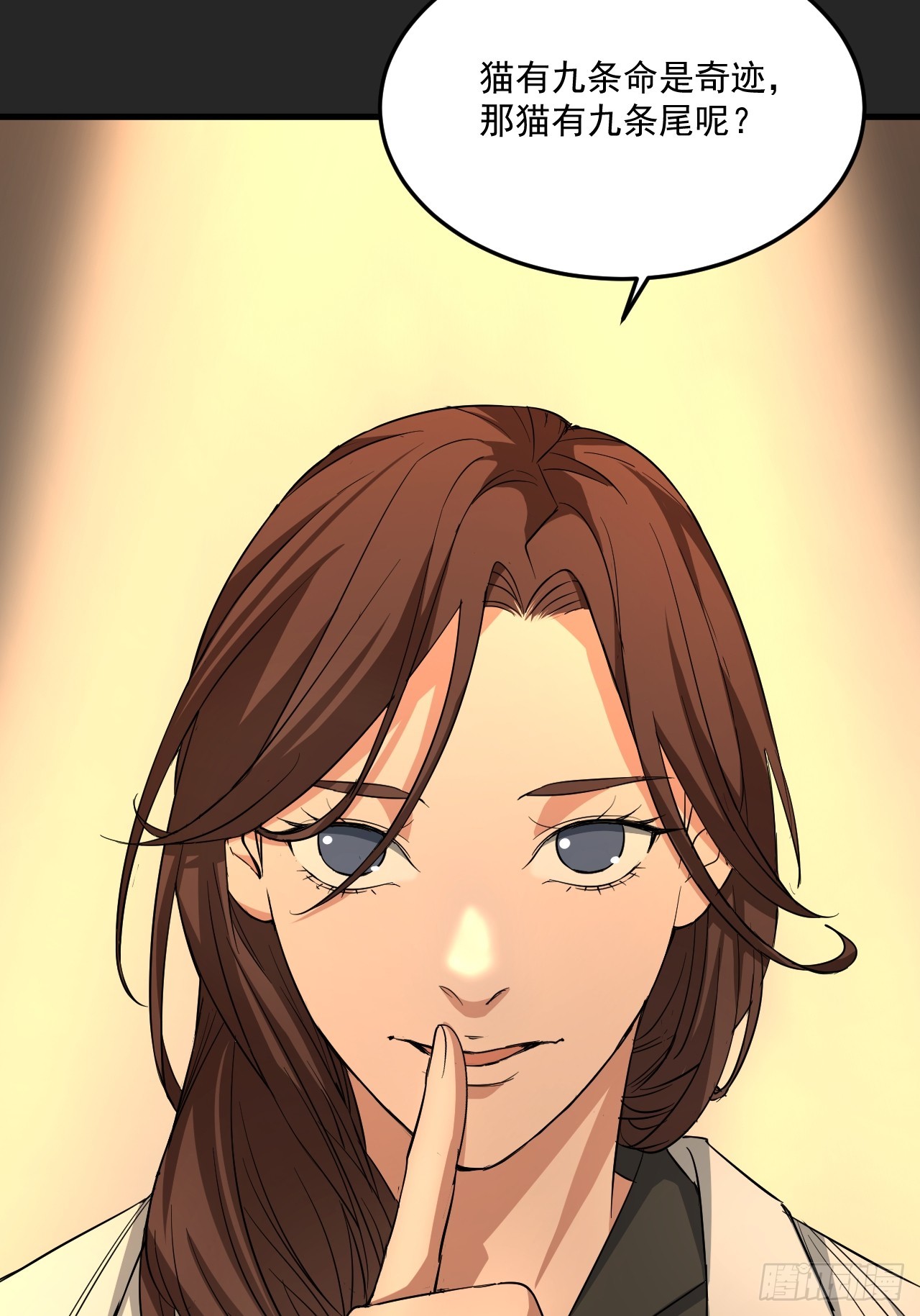 第24单：梦境世界(1/2)-第25话