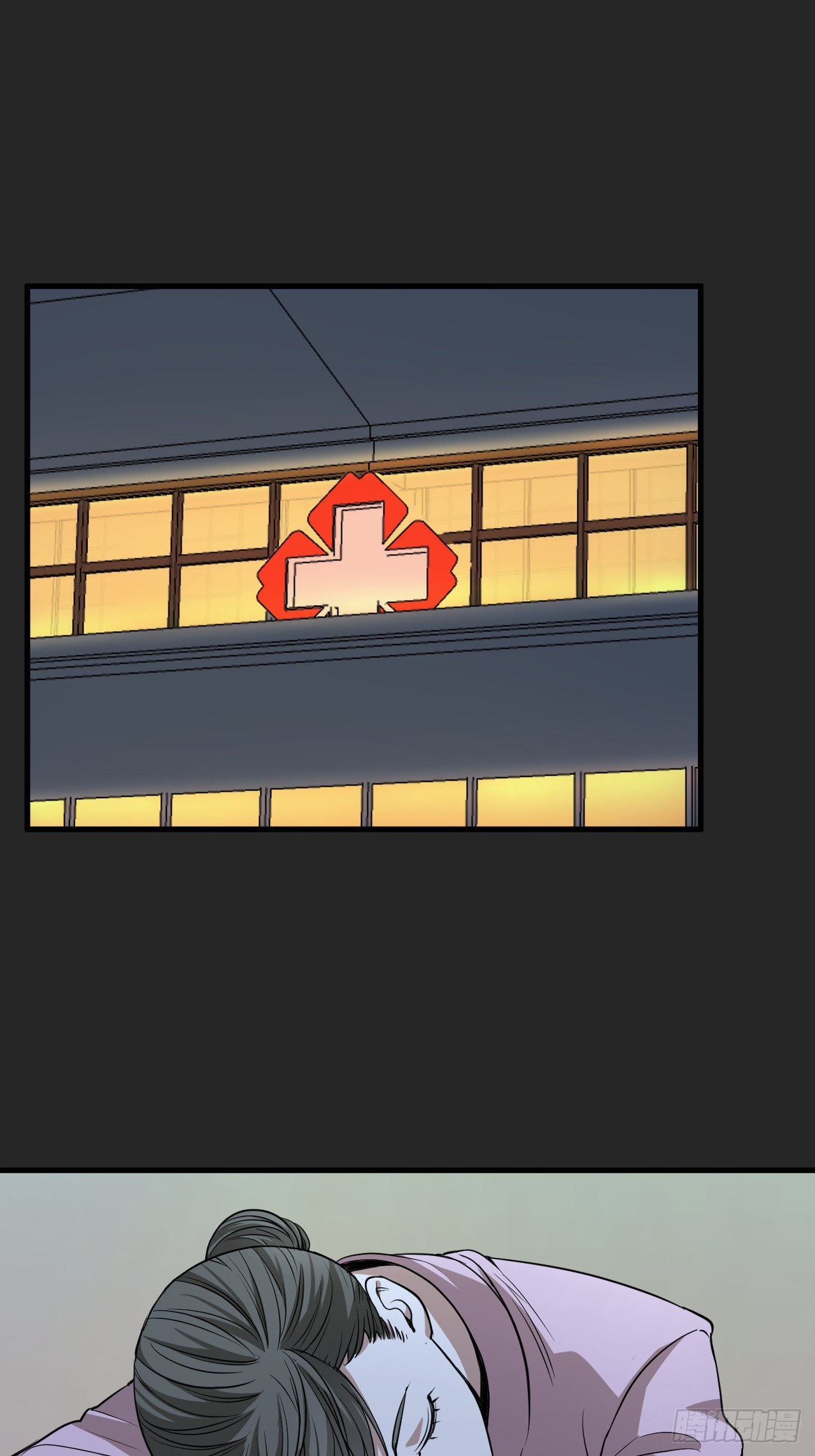 第24单：梦境世界(1/2)-第25话