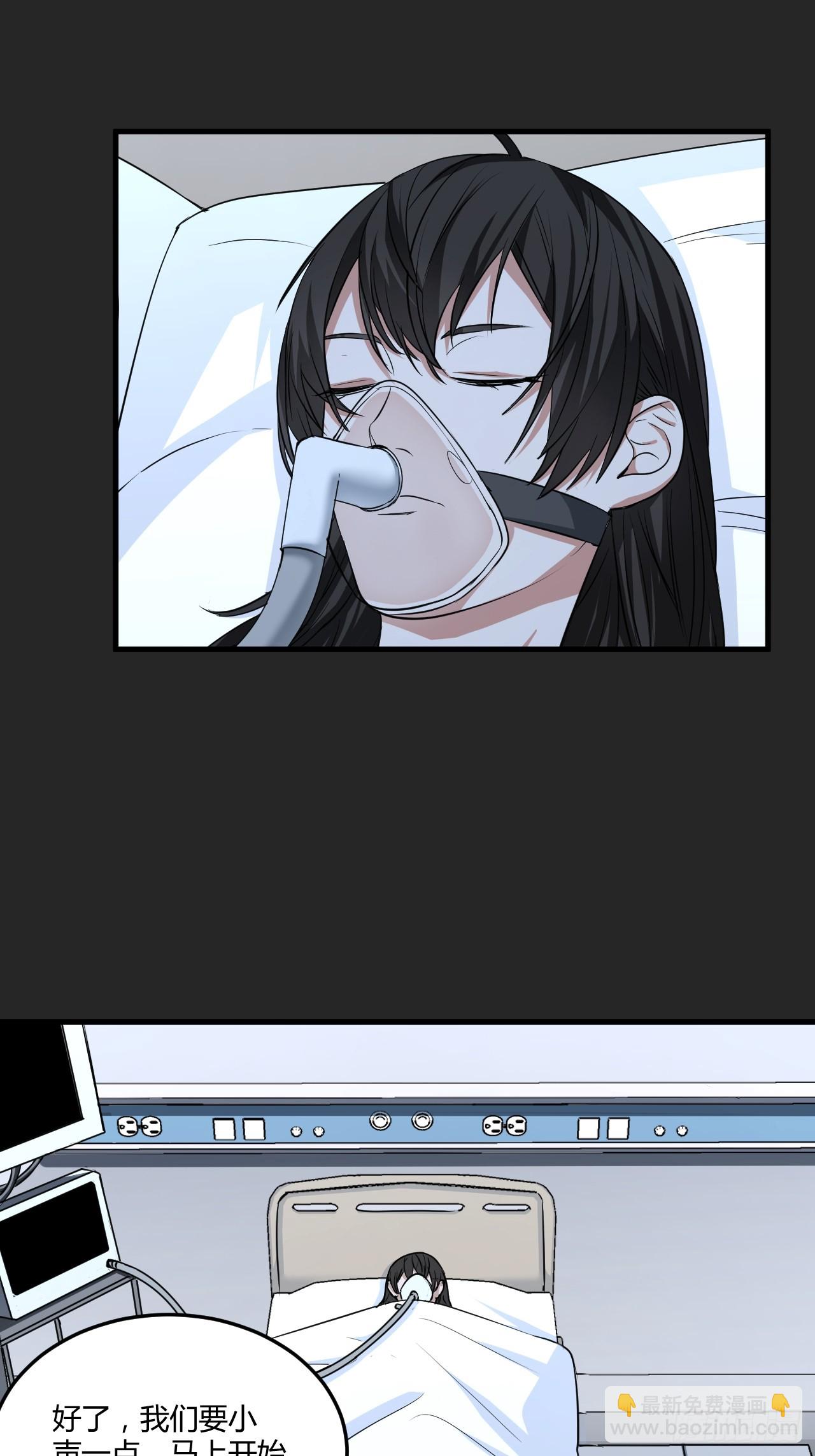 第24单：梦境世界(1/2)-第25话