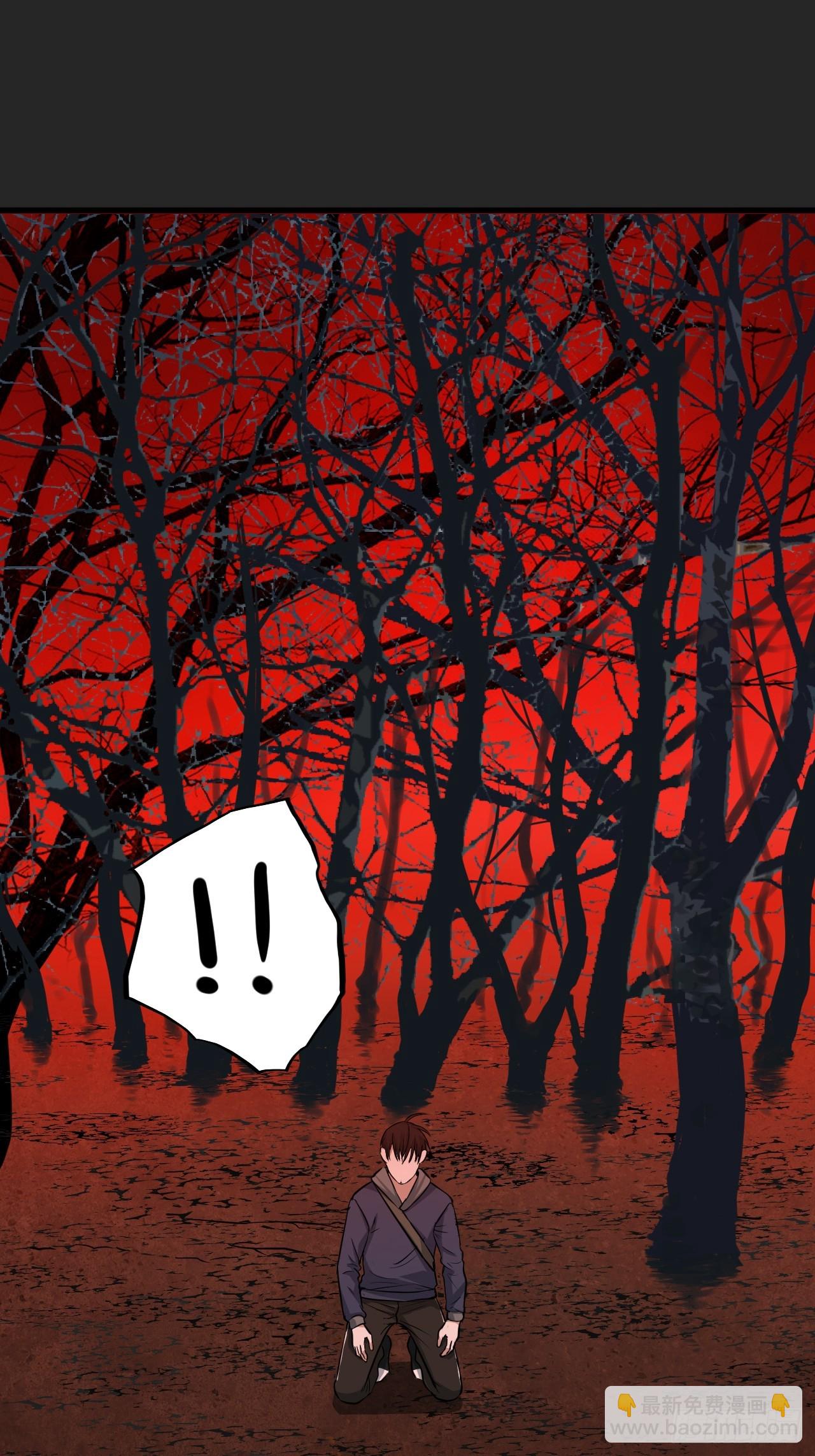 第24单：梦境世界(1/2)-第25话