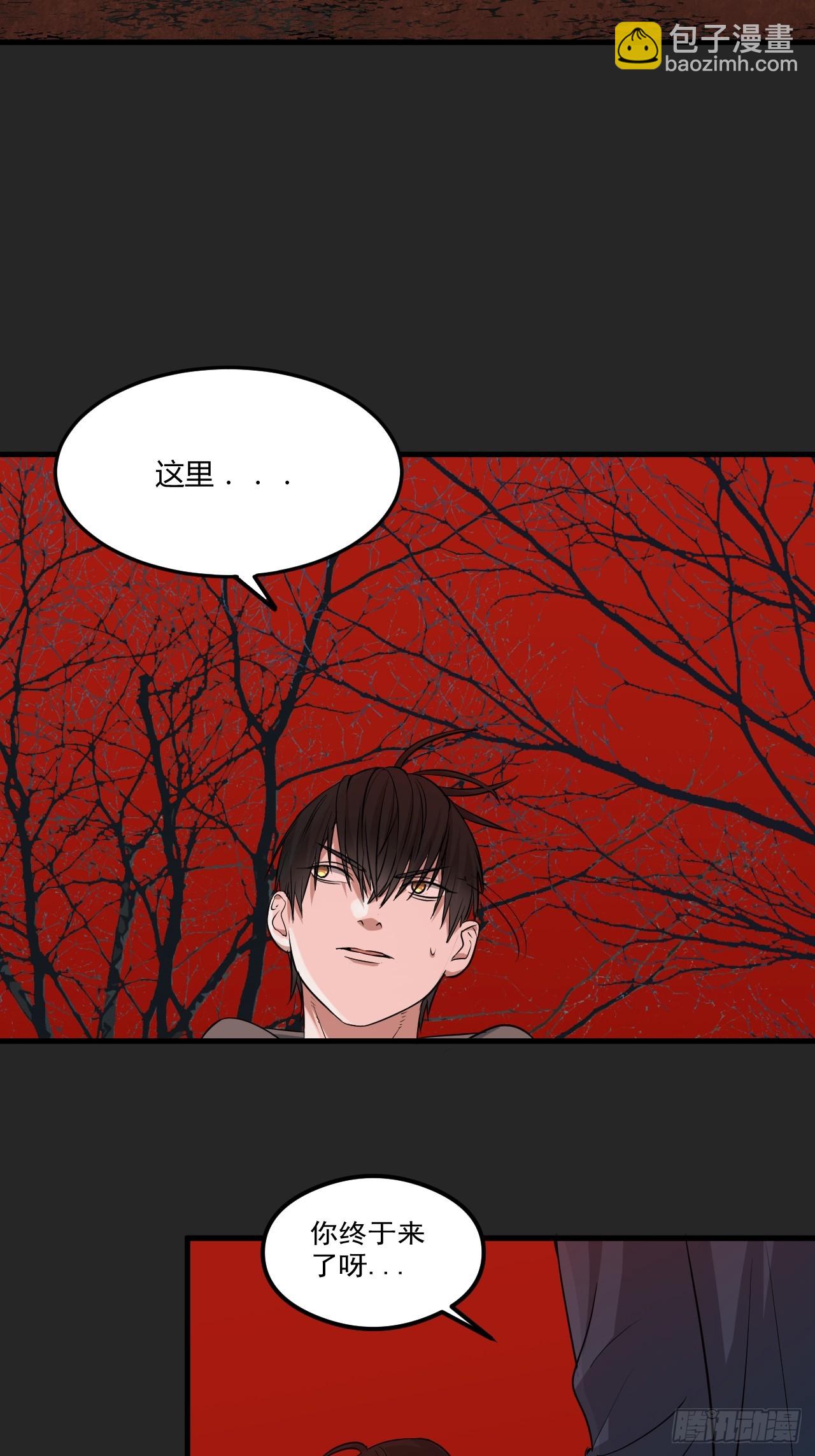 第24单：梦境世界(1/2)-第25话