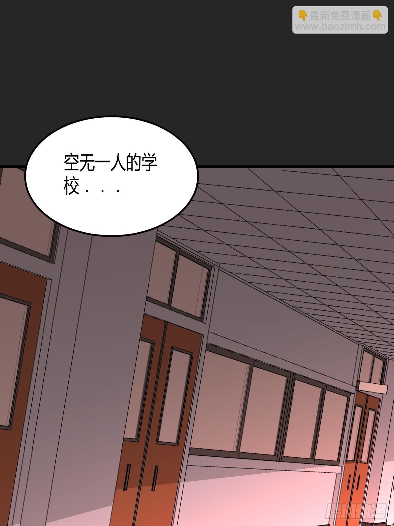 第24单：梦境世界(1/2)-第25话