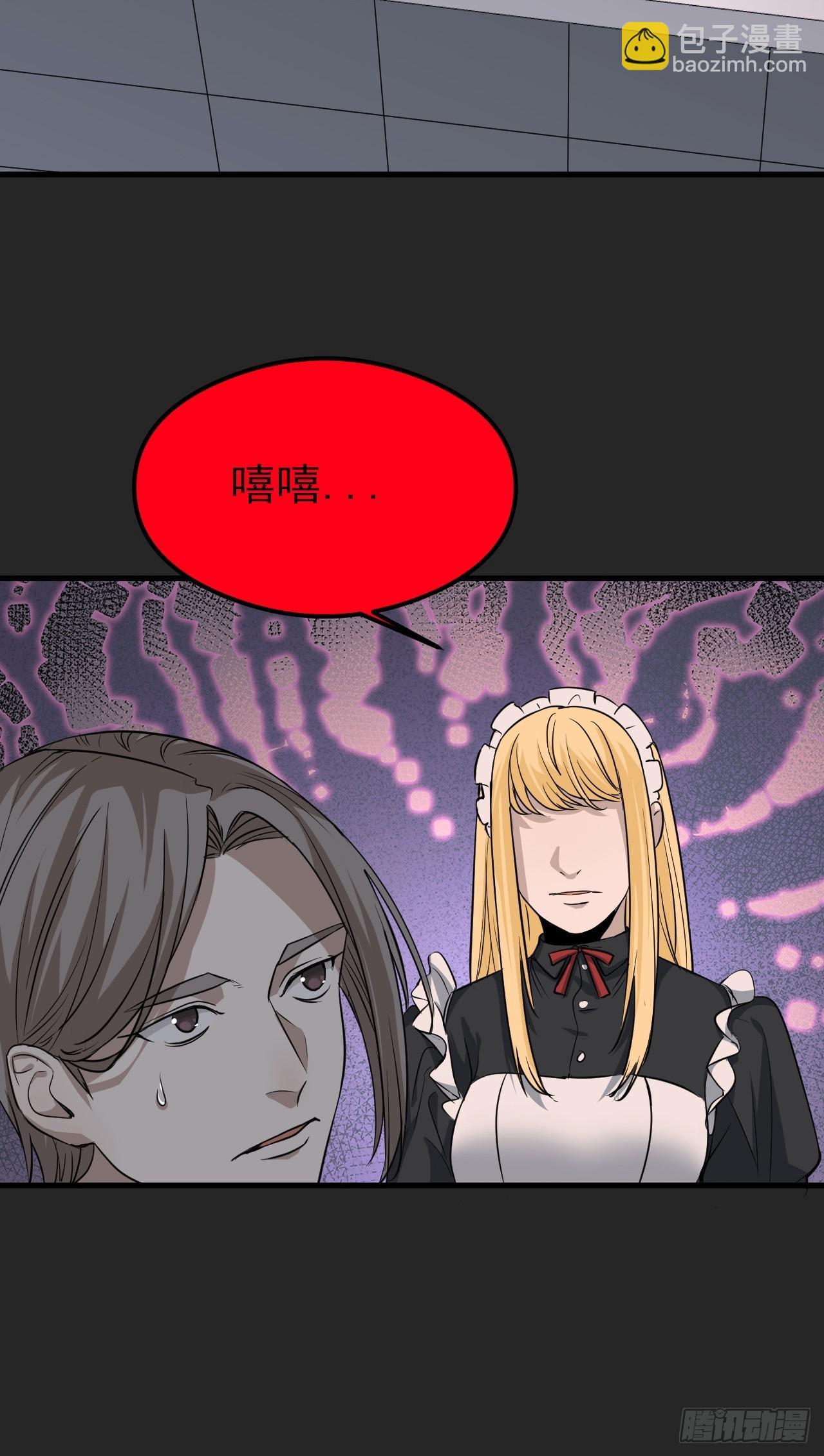 第26单：九命猫 03(1/2)-第27话