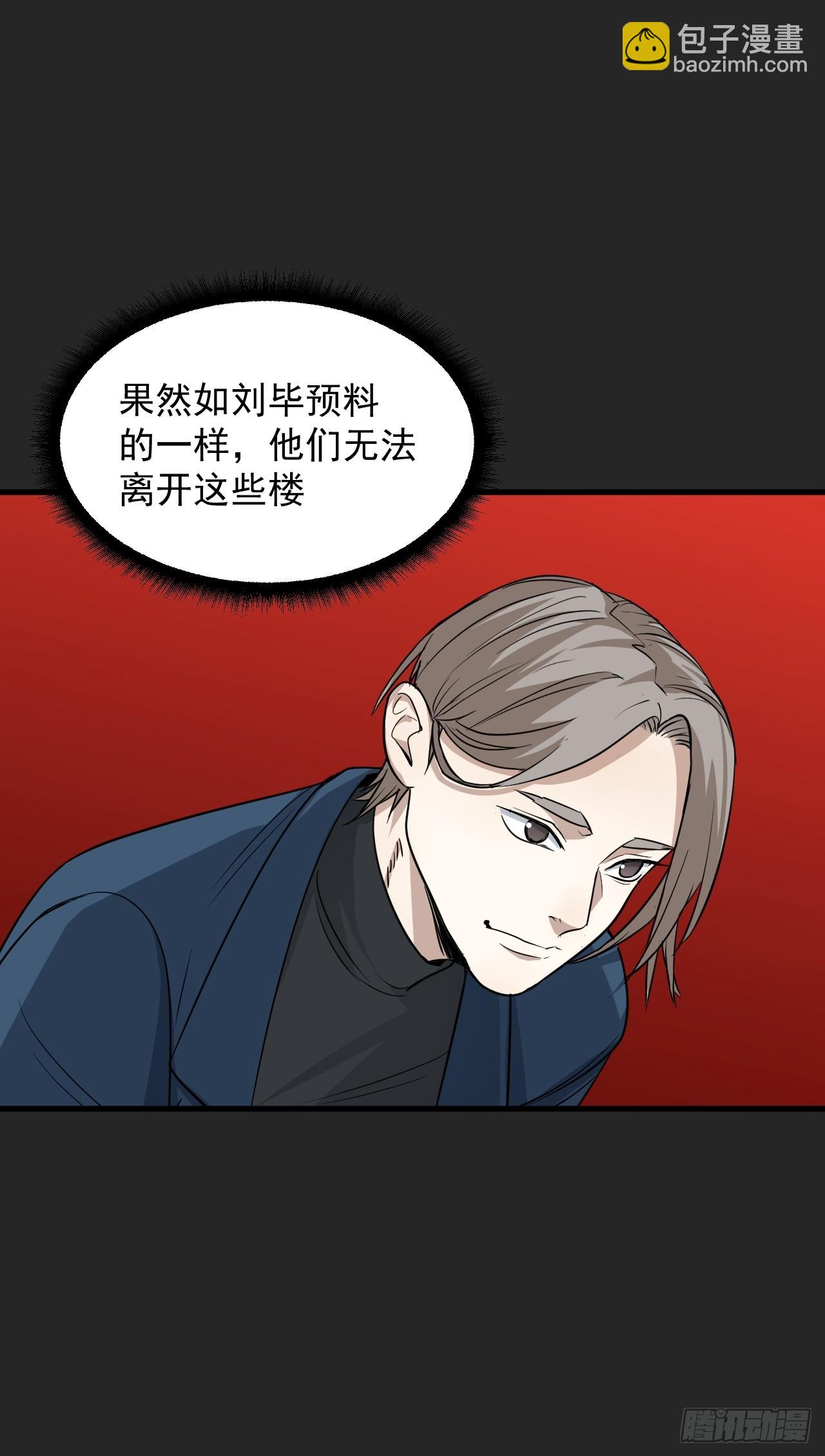 第26单：九命猫 03(1/2)-第27话