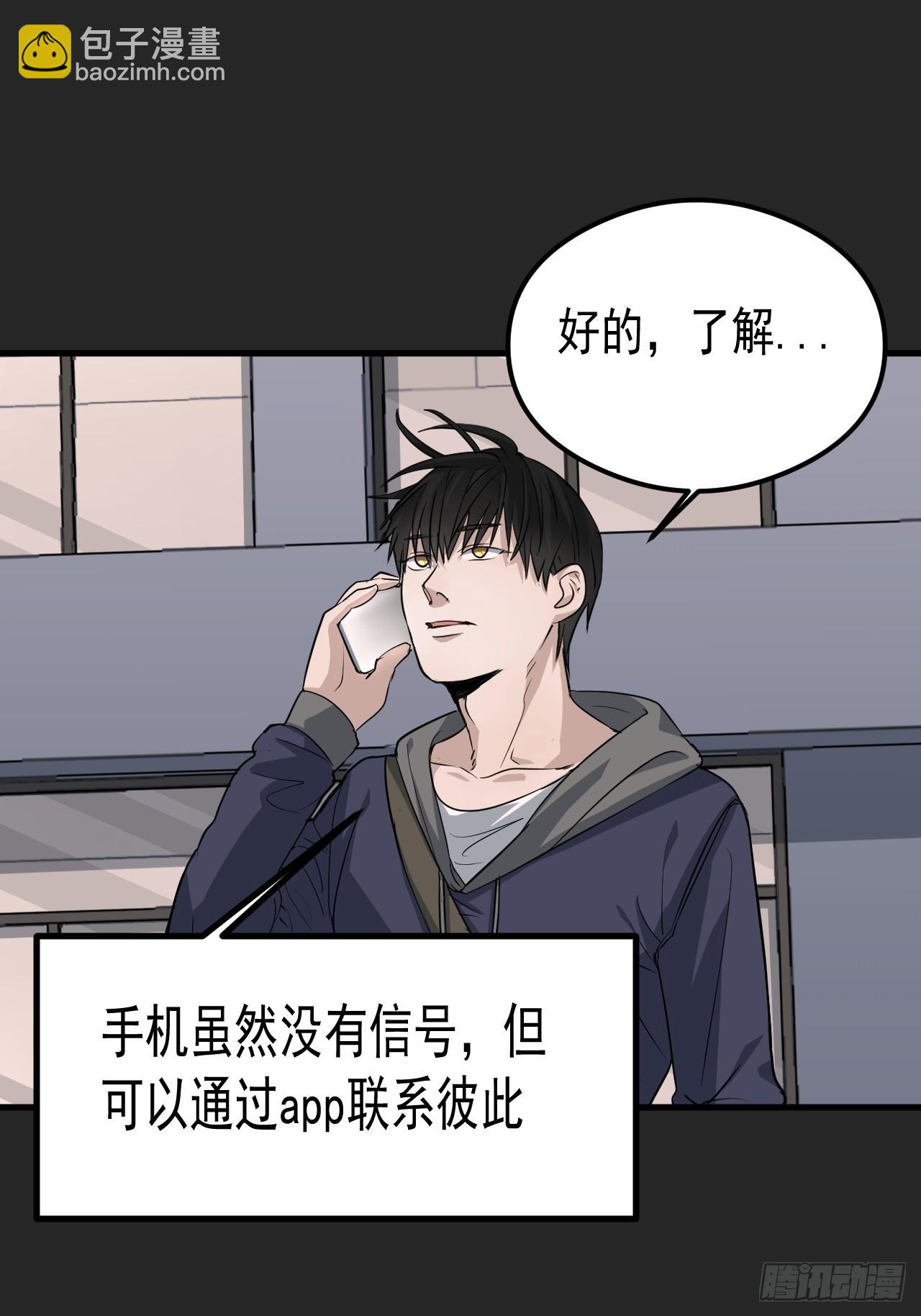 第26单：九命猫 03(1/2)-第27话