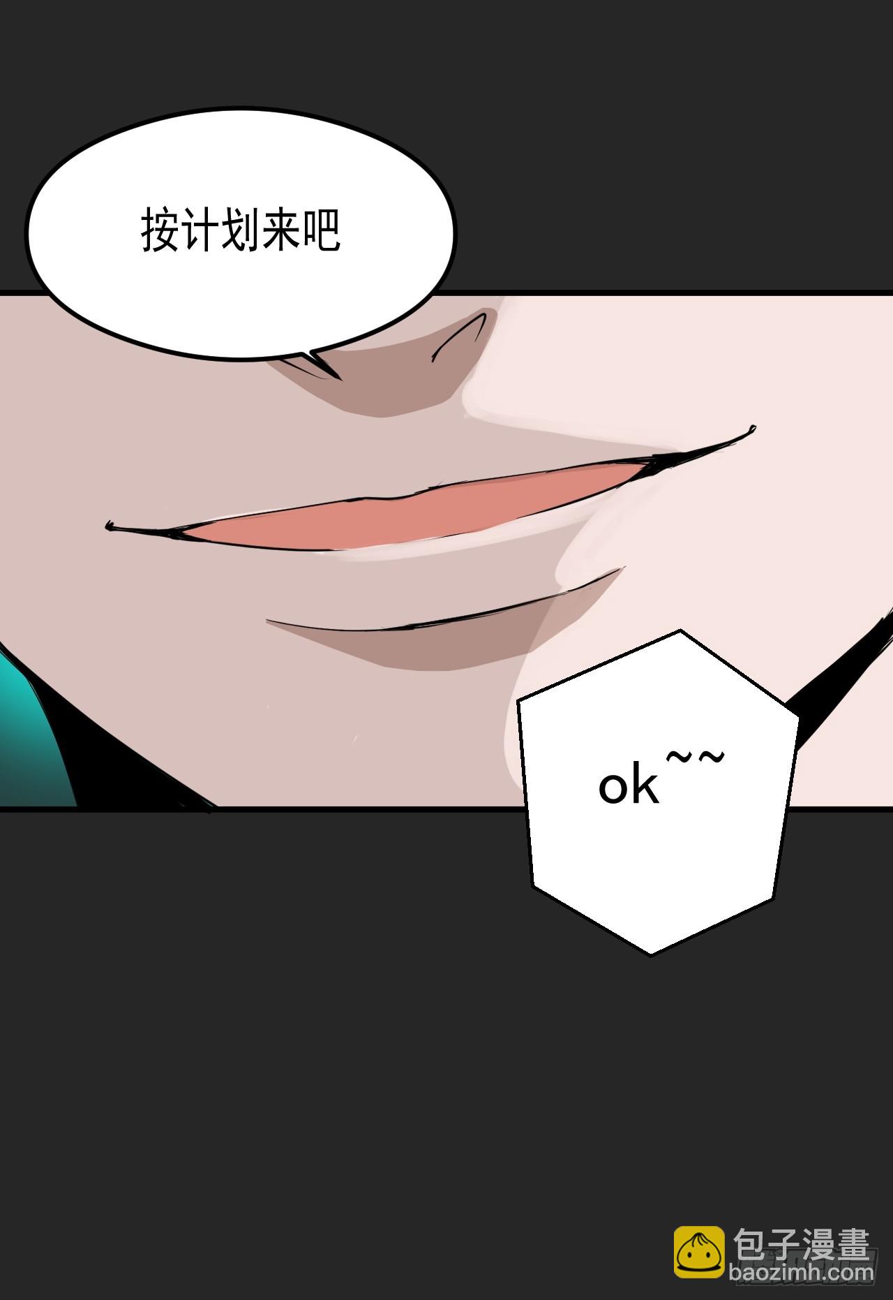 第26单：九命猫 03(1/2)-第27话