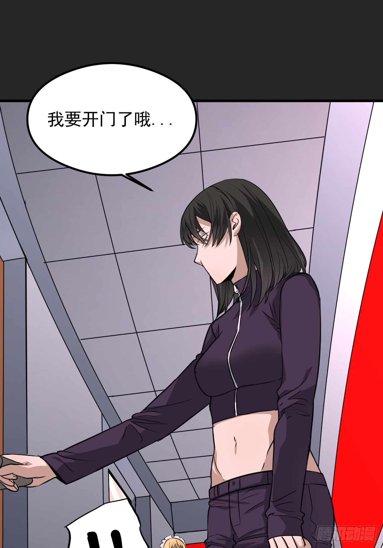 第26单：九命猫 03(1/2)-第27话