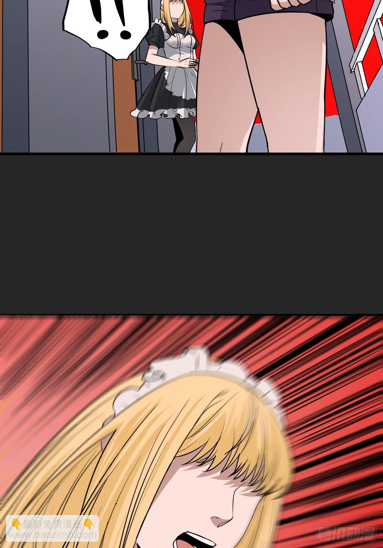 第26单：九命猫 03(1/2)-第27话