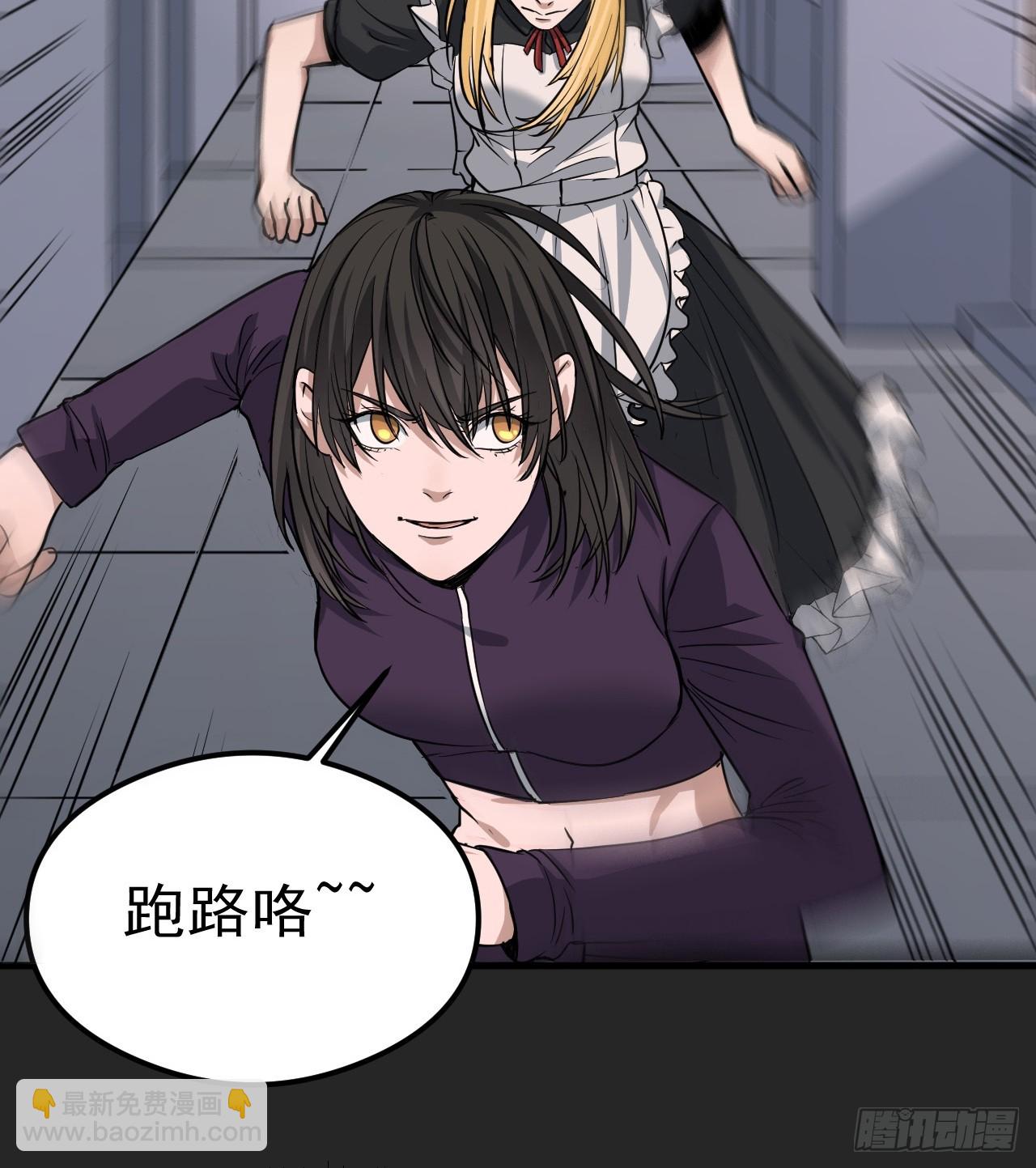 第26单：九命猫 03(1/2)-第27话