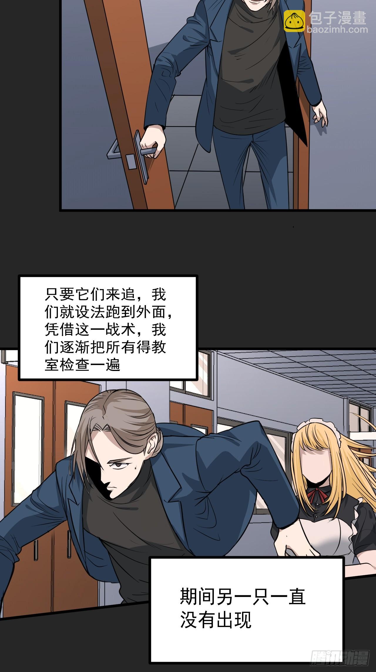 第26单：九命猫 03(1/2)-第27话